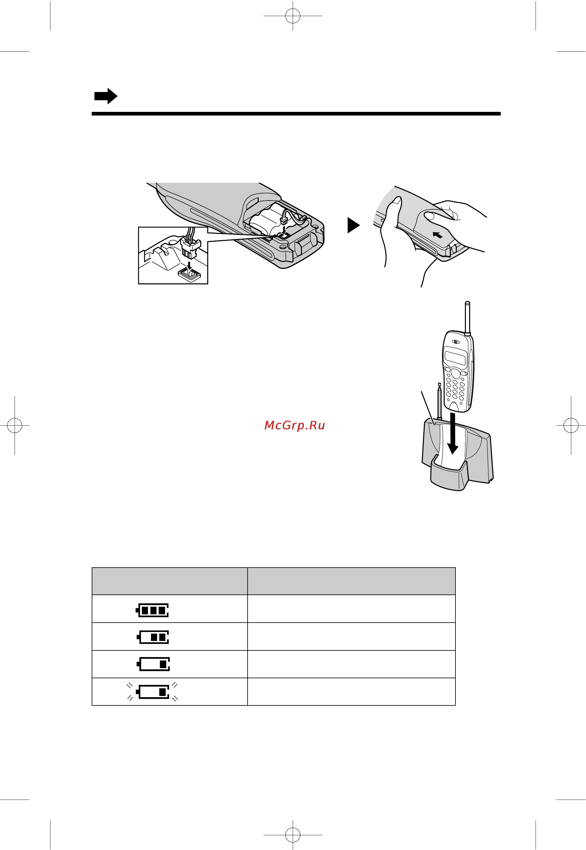 Panasonic KX-TC1019RUB [8/40] Зарядка аккумулятора