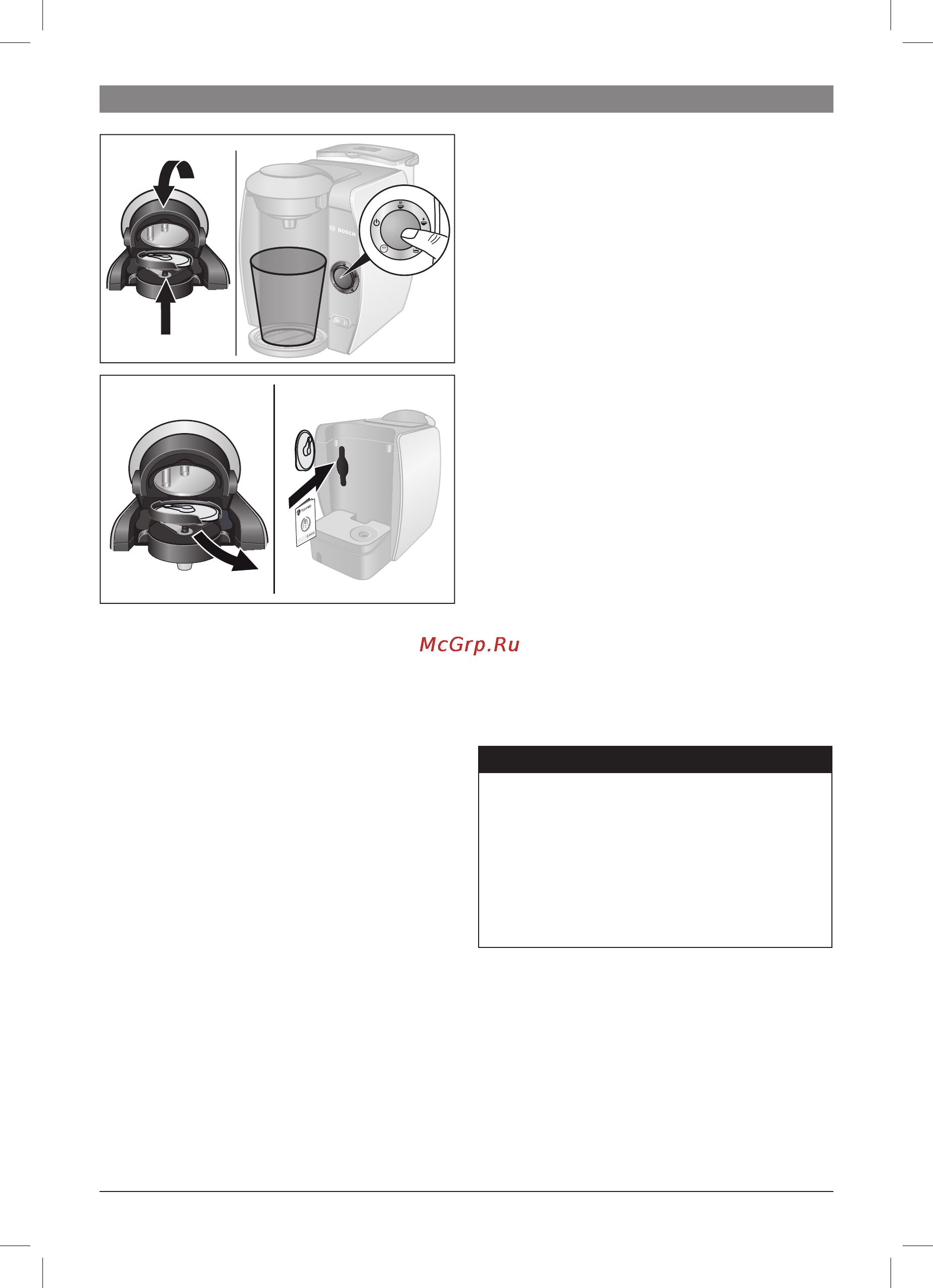 Bosch TAS4013EE [16/24] Утилизация ж