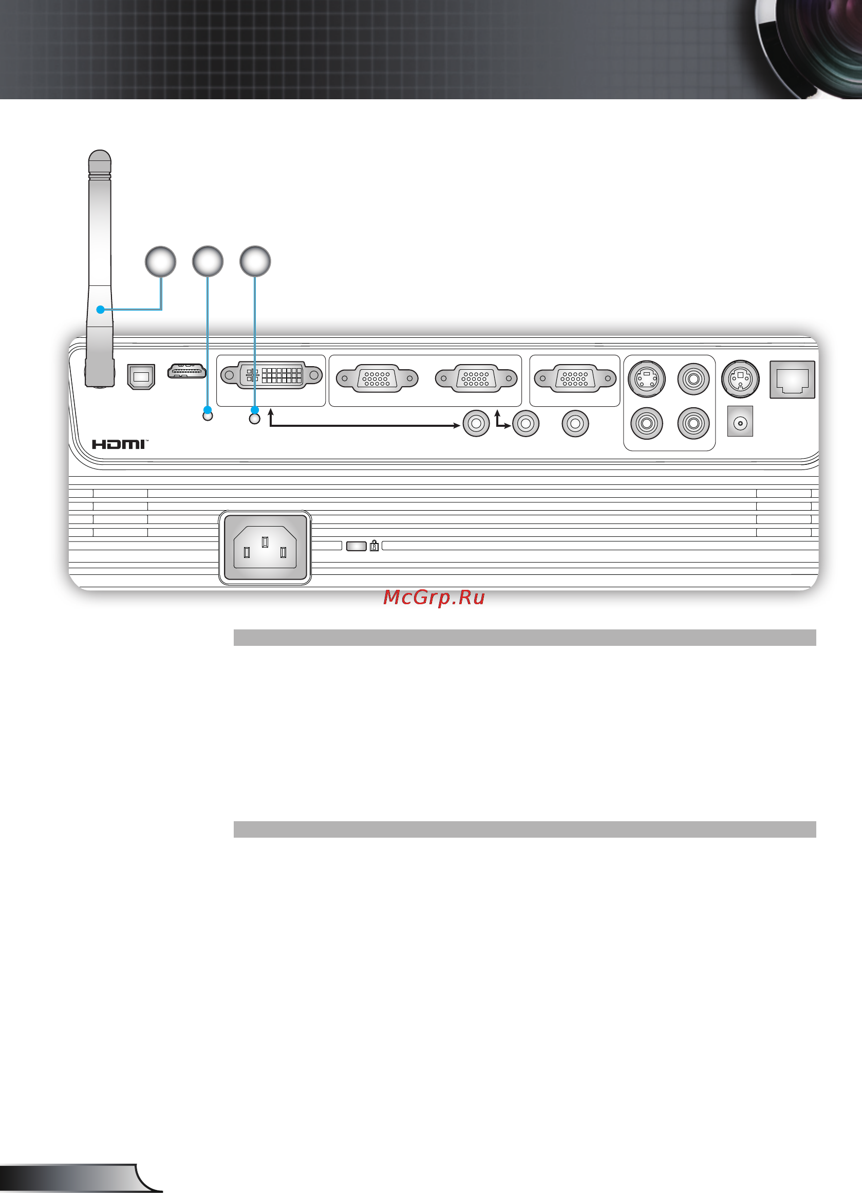 Optoma EW766W [10/99] Введение