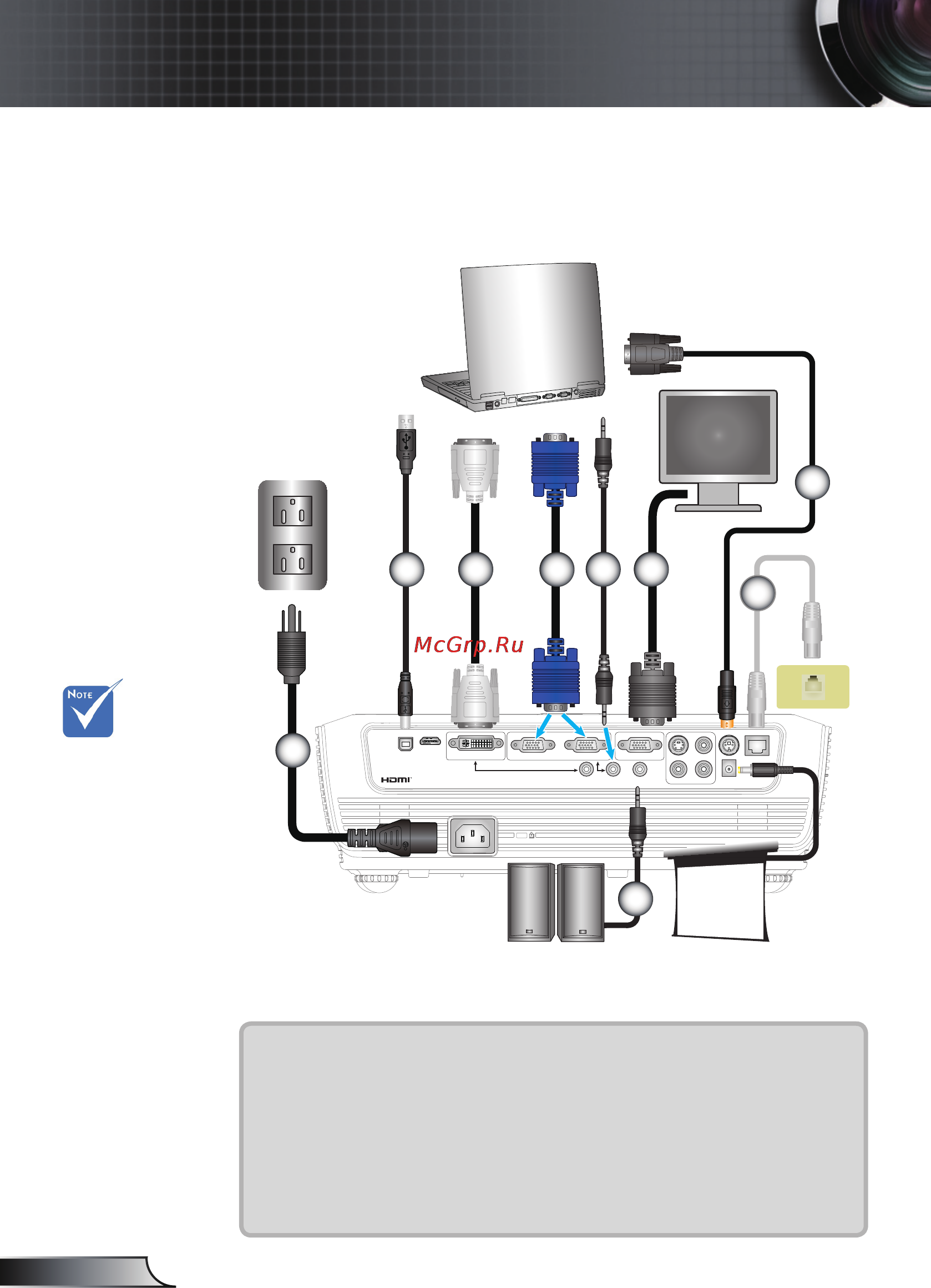 Optoma EW766W [12/99] Установка