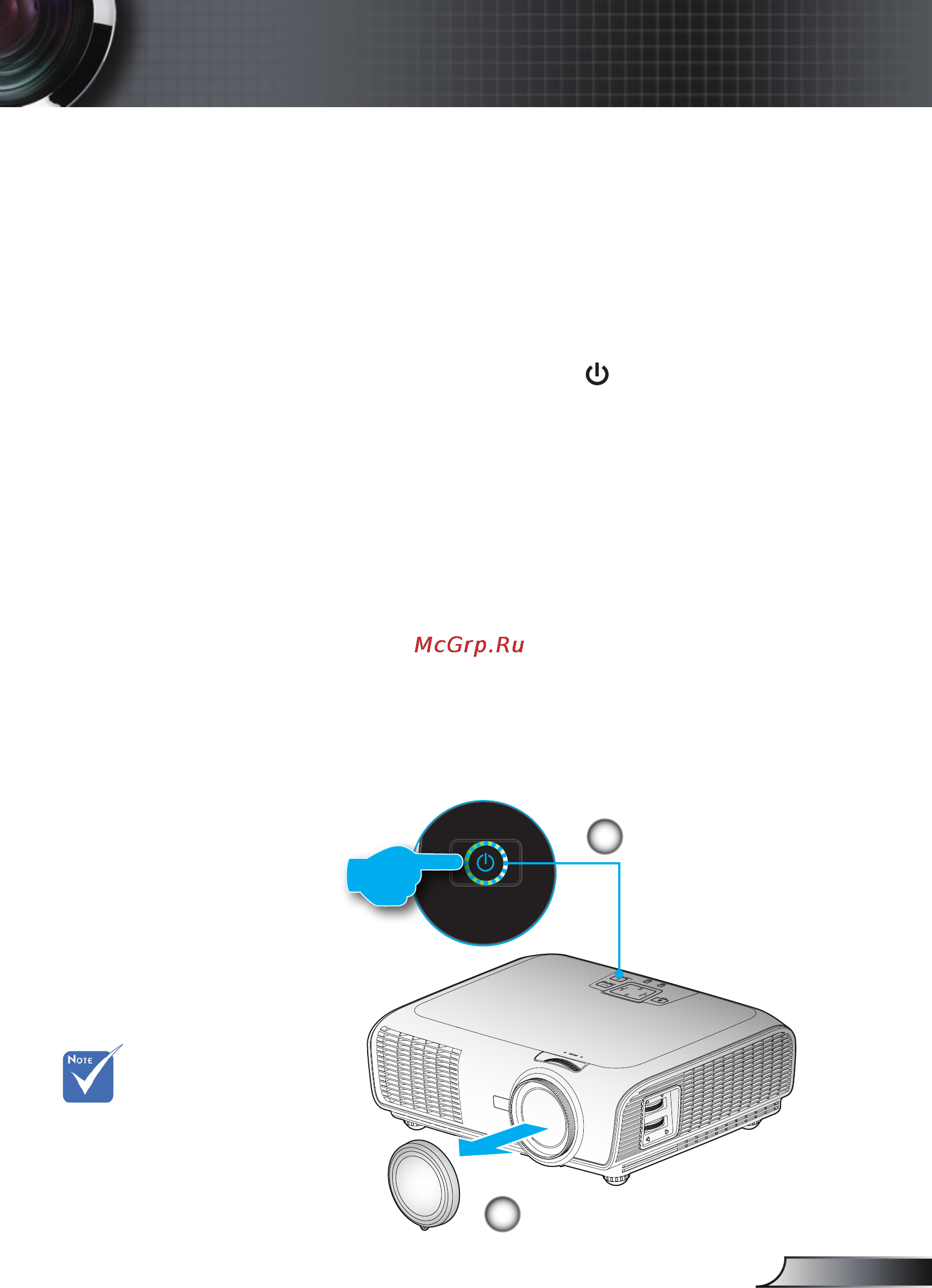 Optoma EW766W [15/99] Установка