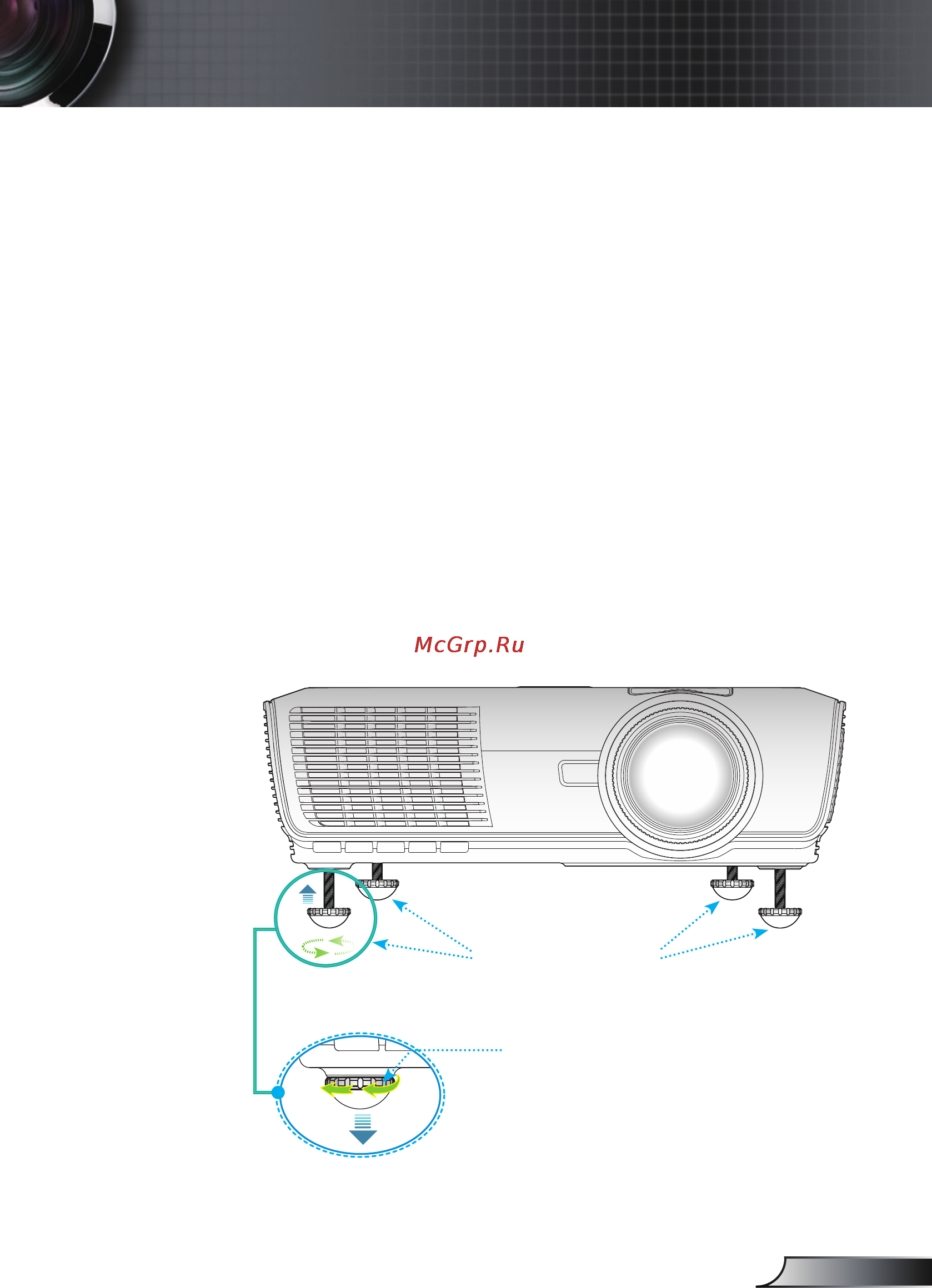 Optoma EW766W [17/99] Установка