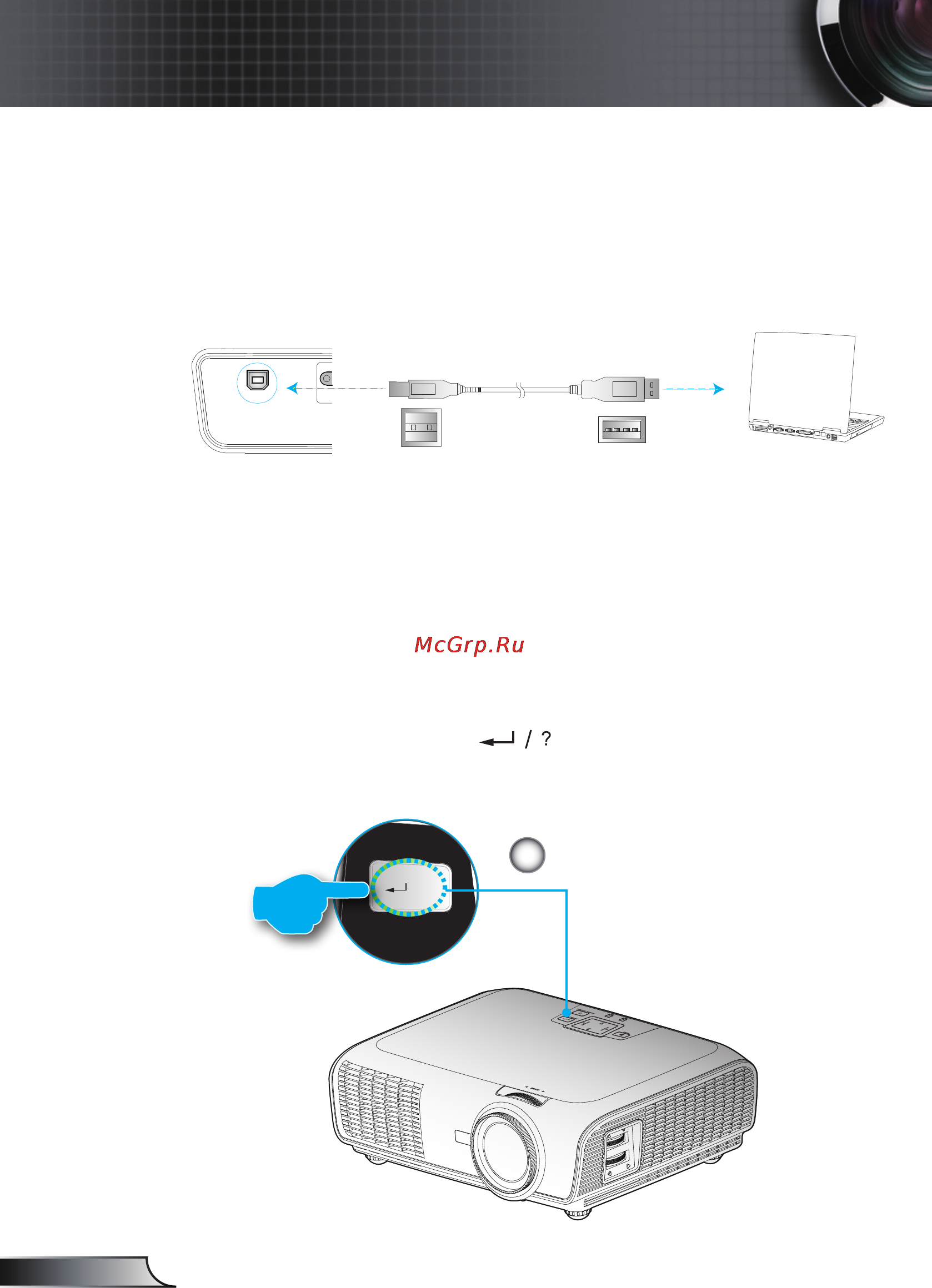 Optoma EW766W [24/99] Элементы управления пользователя