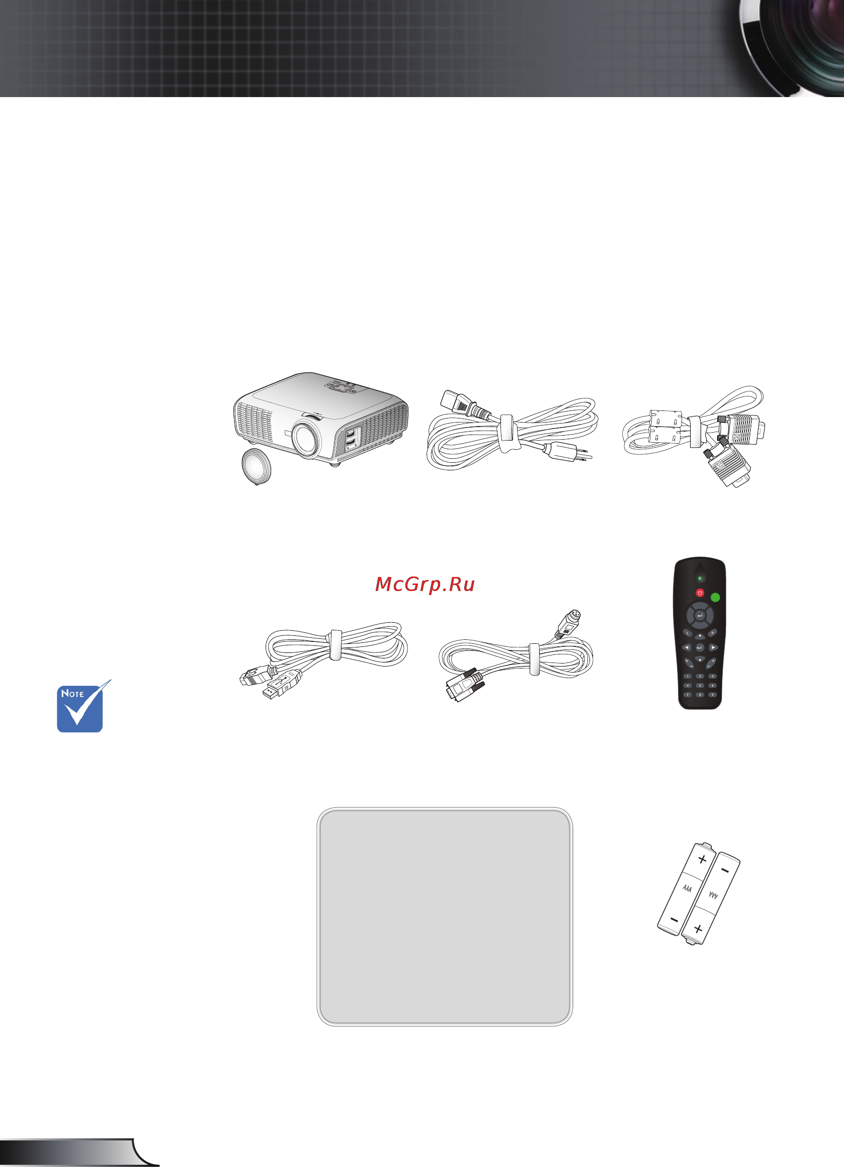 Optoma EW766W [6/99] Введение