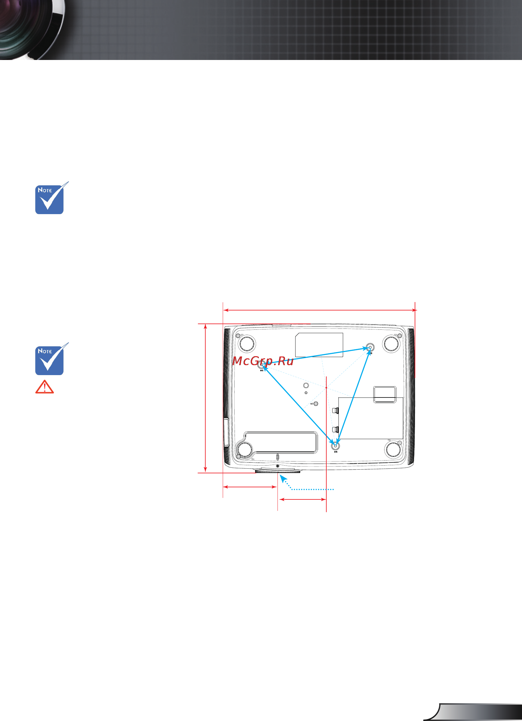 Optoma EW766W [63/99] Приложения
