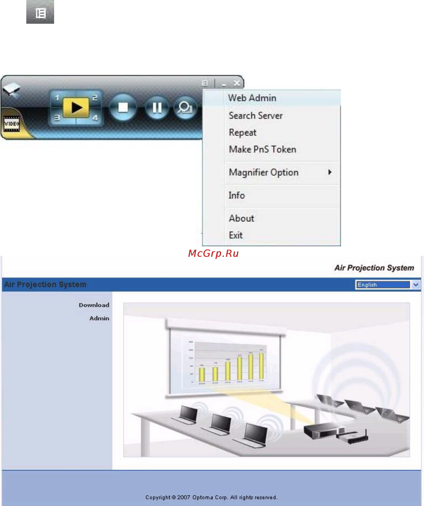 Optoma EW766W [75/99] Open admin web page