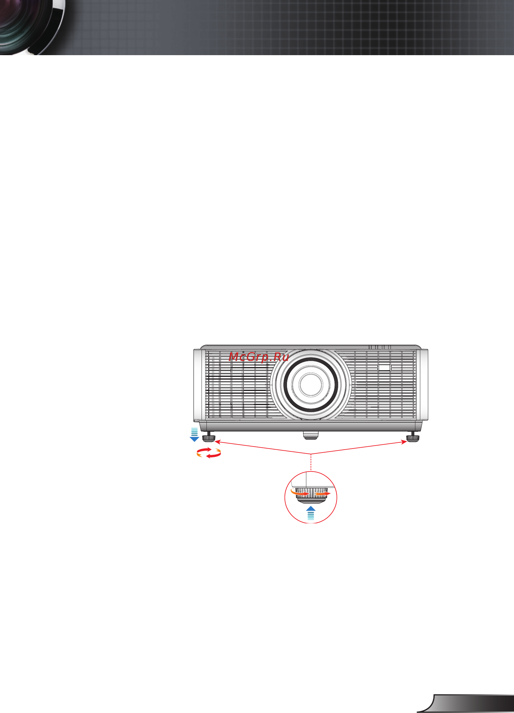 Optoma EX855 [17/95] Установка