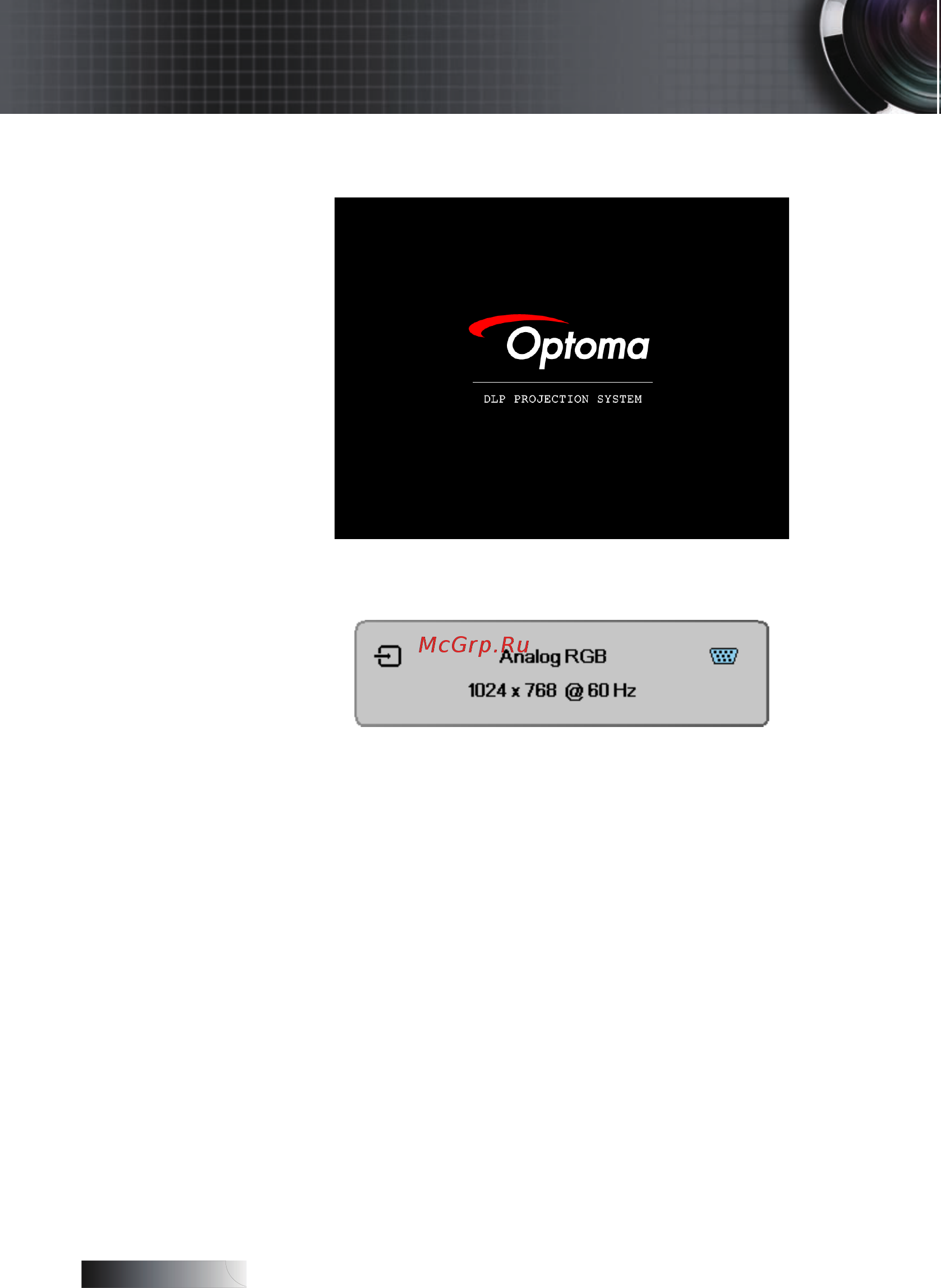Optoma EW775 [18/86] Система
