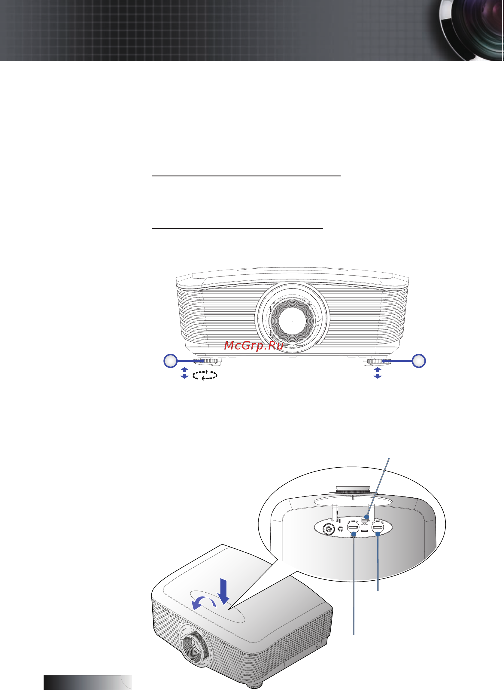 Optoma EW775 [20/86] Регулировка проецируемого изображения