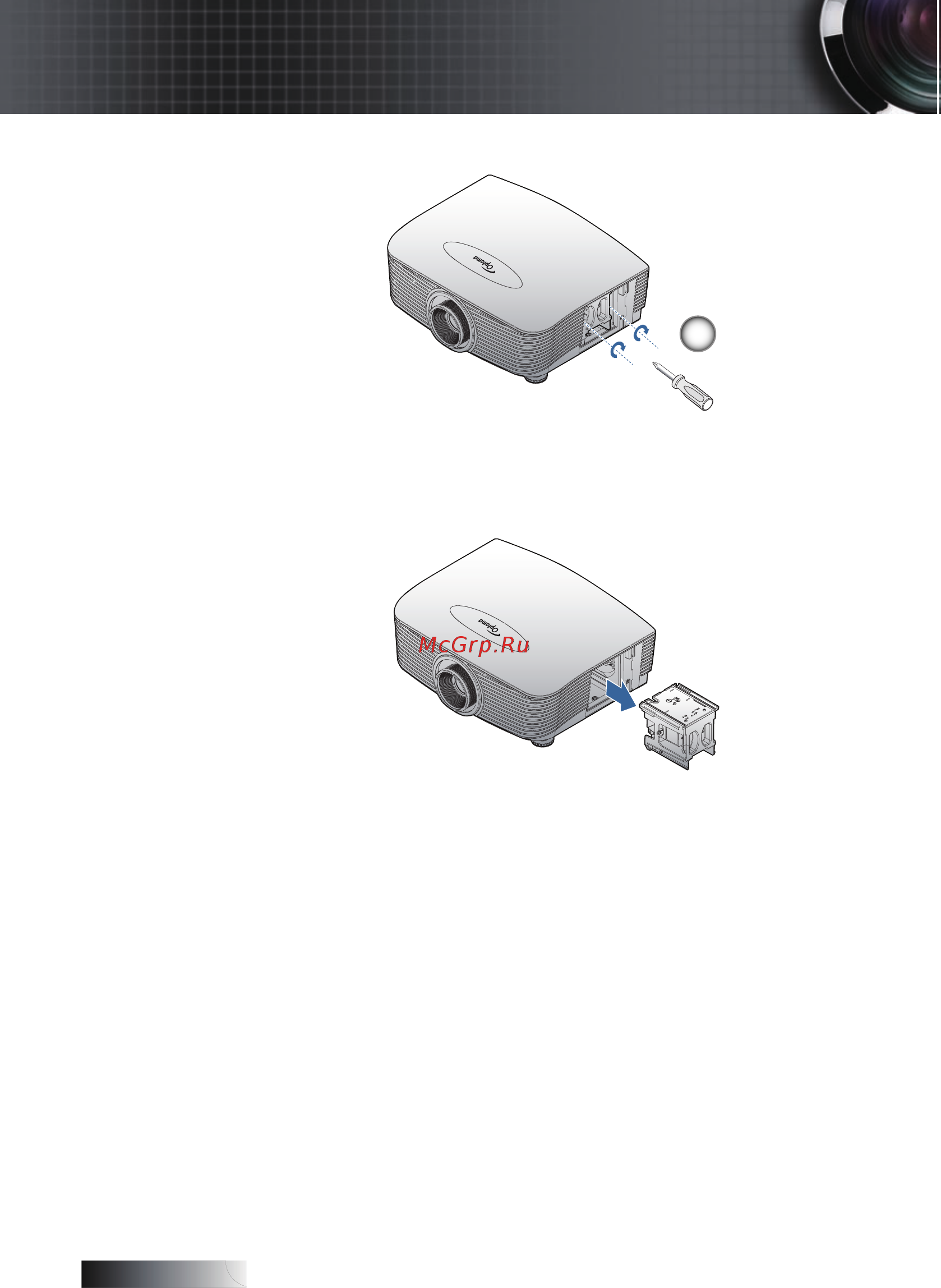 Optoma EW775 [70/86] Приложения