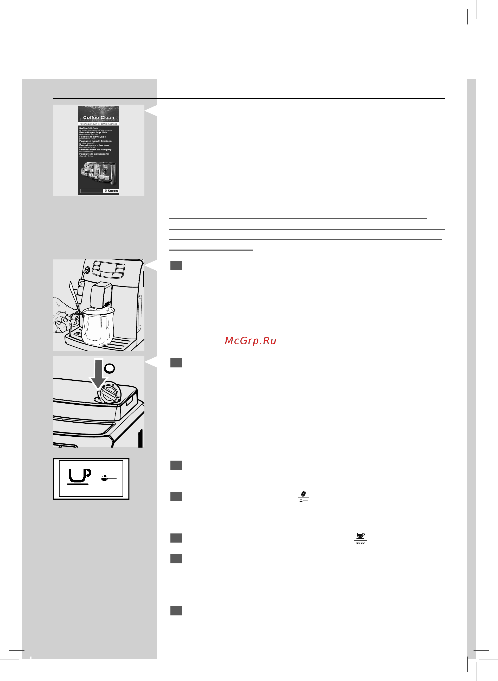 Philips Saeco HD8752/49 [28/44] Русский
