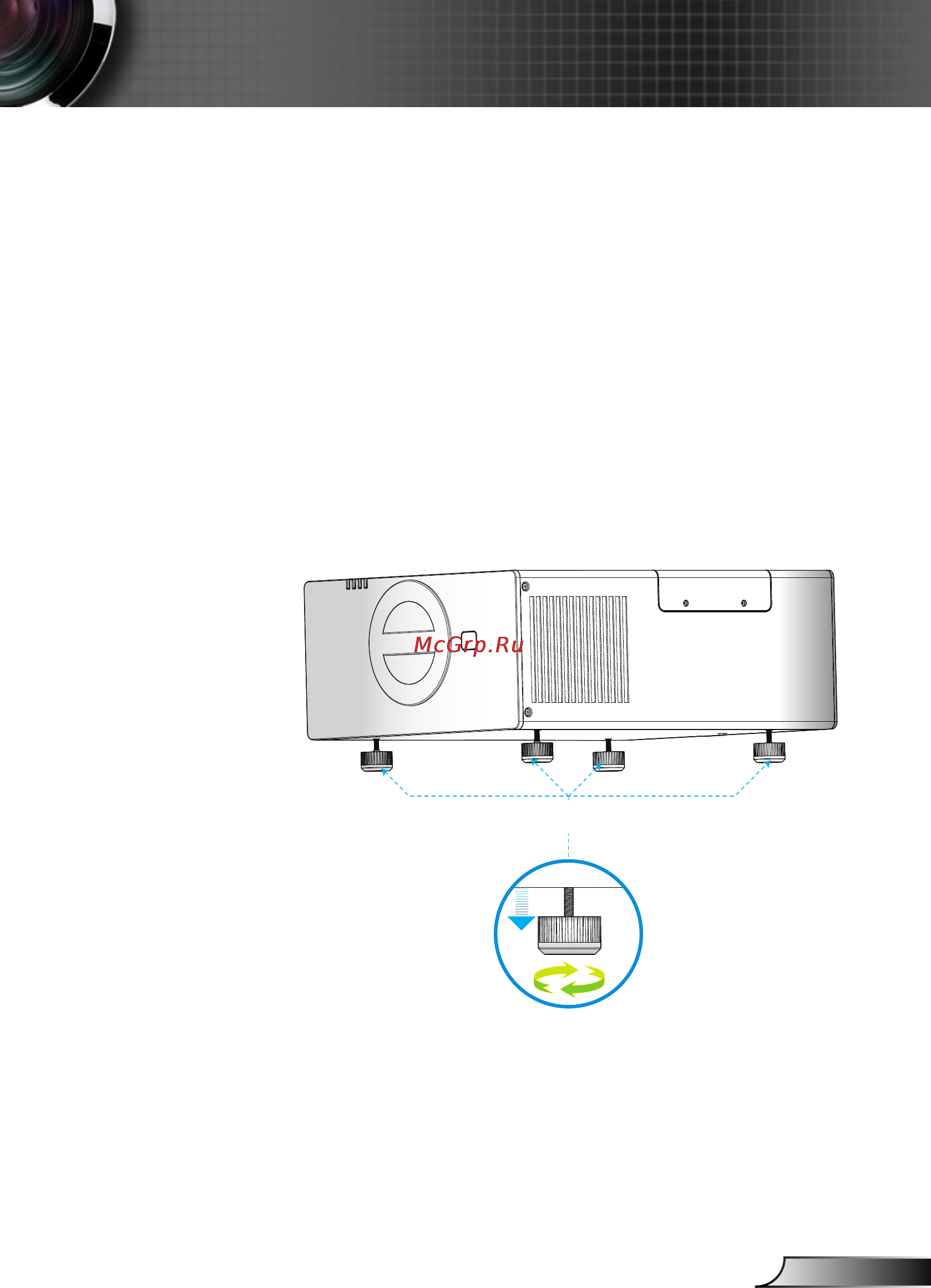 Optoma EH7500 [17/70] Установка