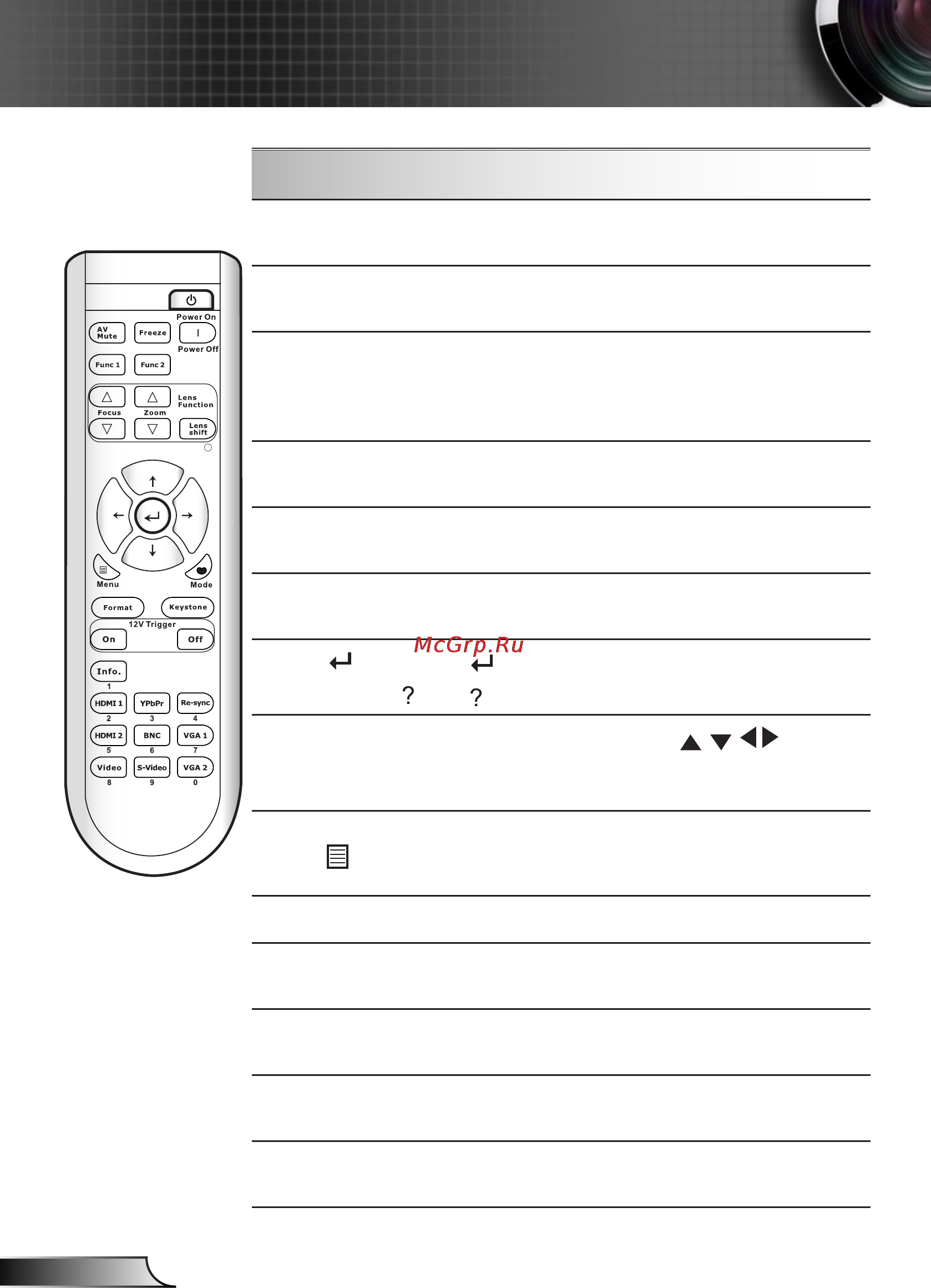 Optoma EH7500 [22/70] Элементы управления пользователя