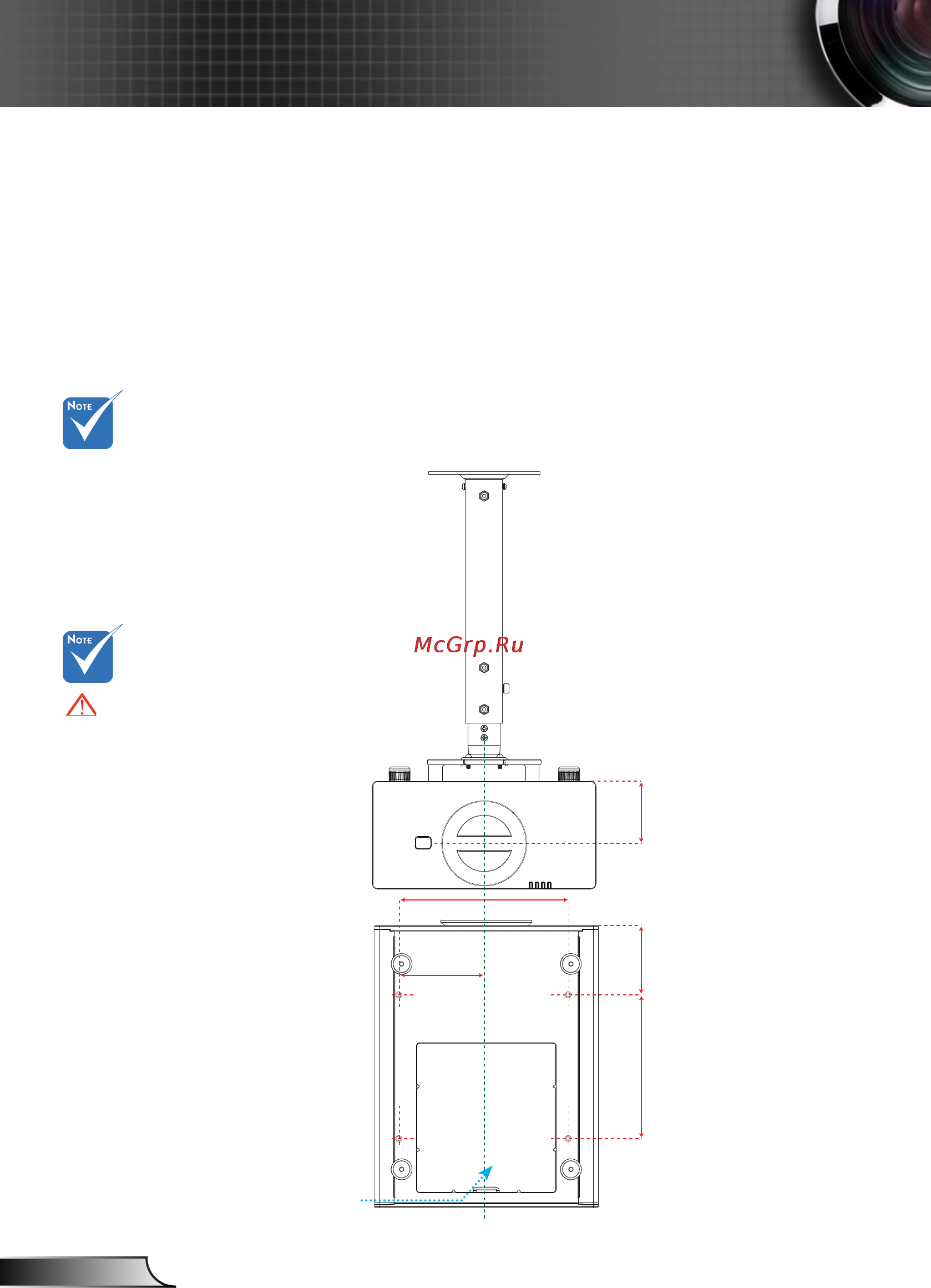 Optoma EH7500 [66/70] Монтаж потолочного крепления
