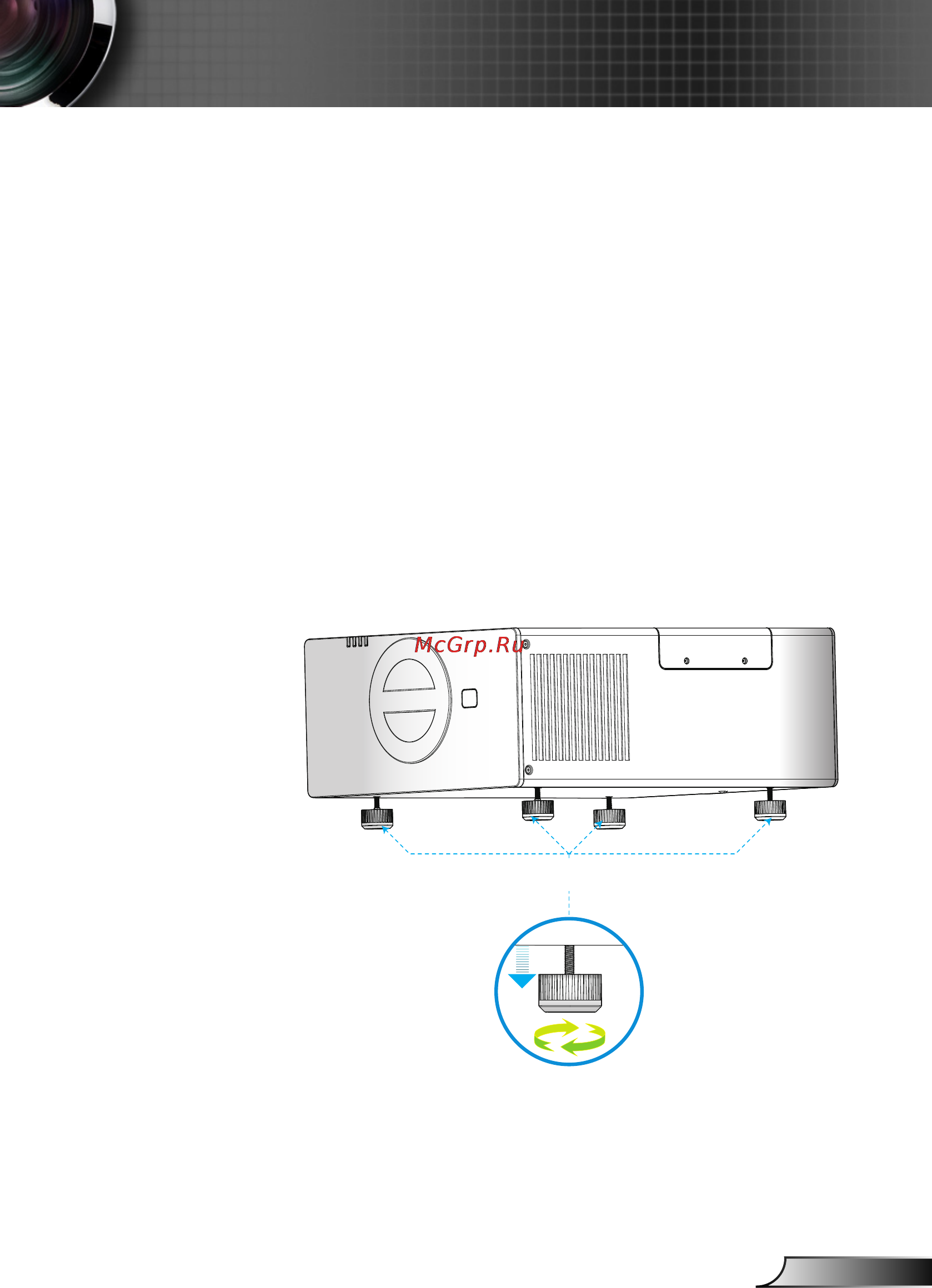 Optoma EH7700 [17/81] Настройка проецируемого изображения