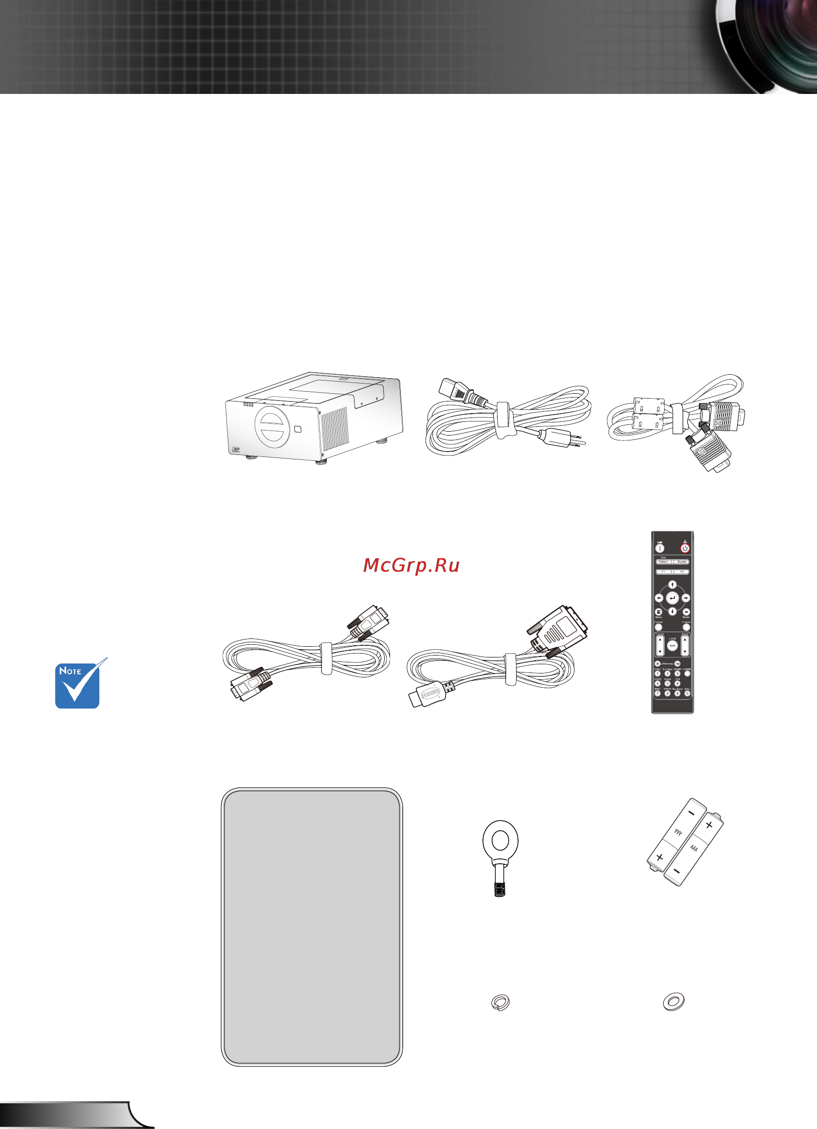 Optoma EH7700 [6/81] Комплект поставки