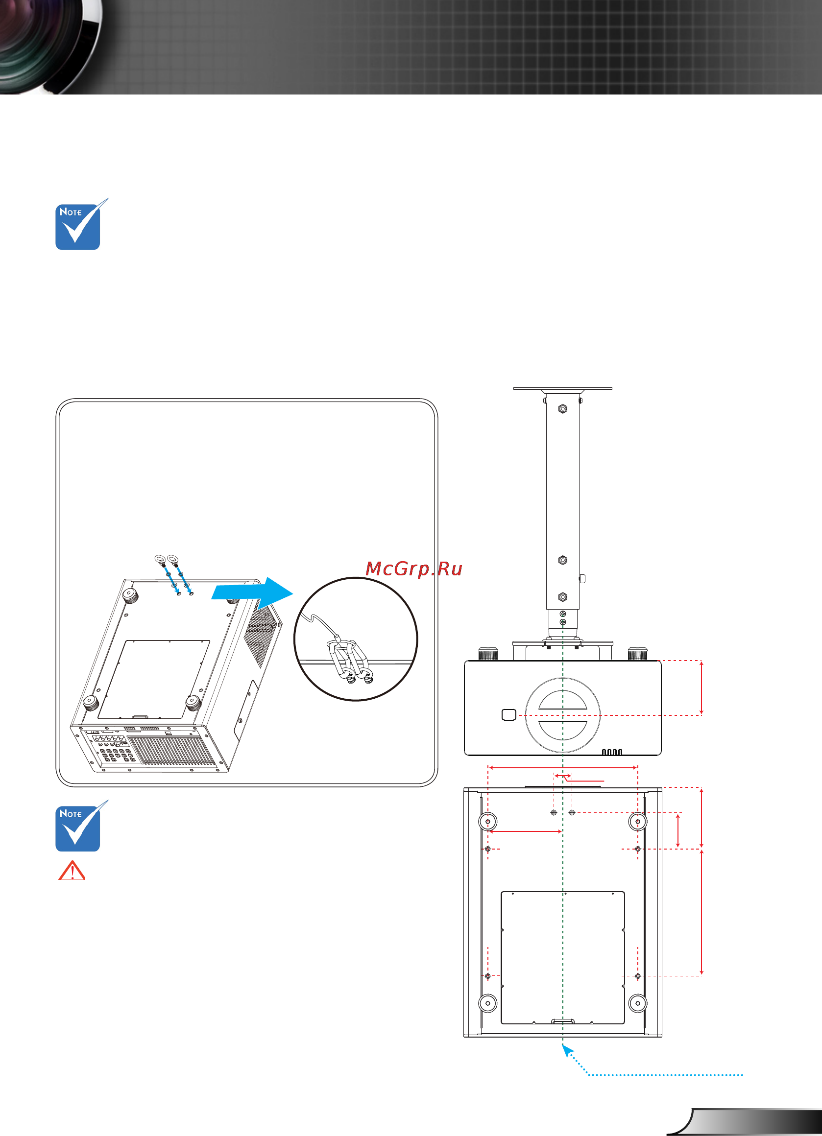 Optoma EH7700 [75/81] Монтаж потолочного крепления