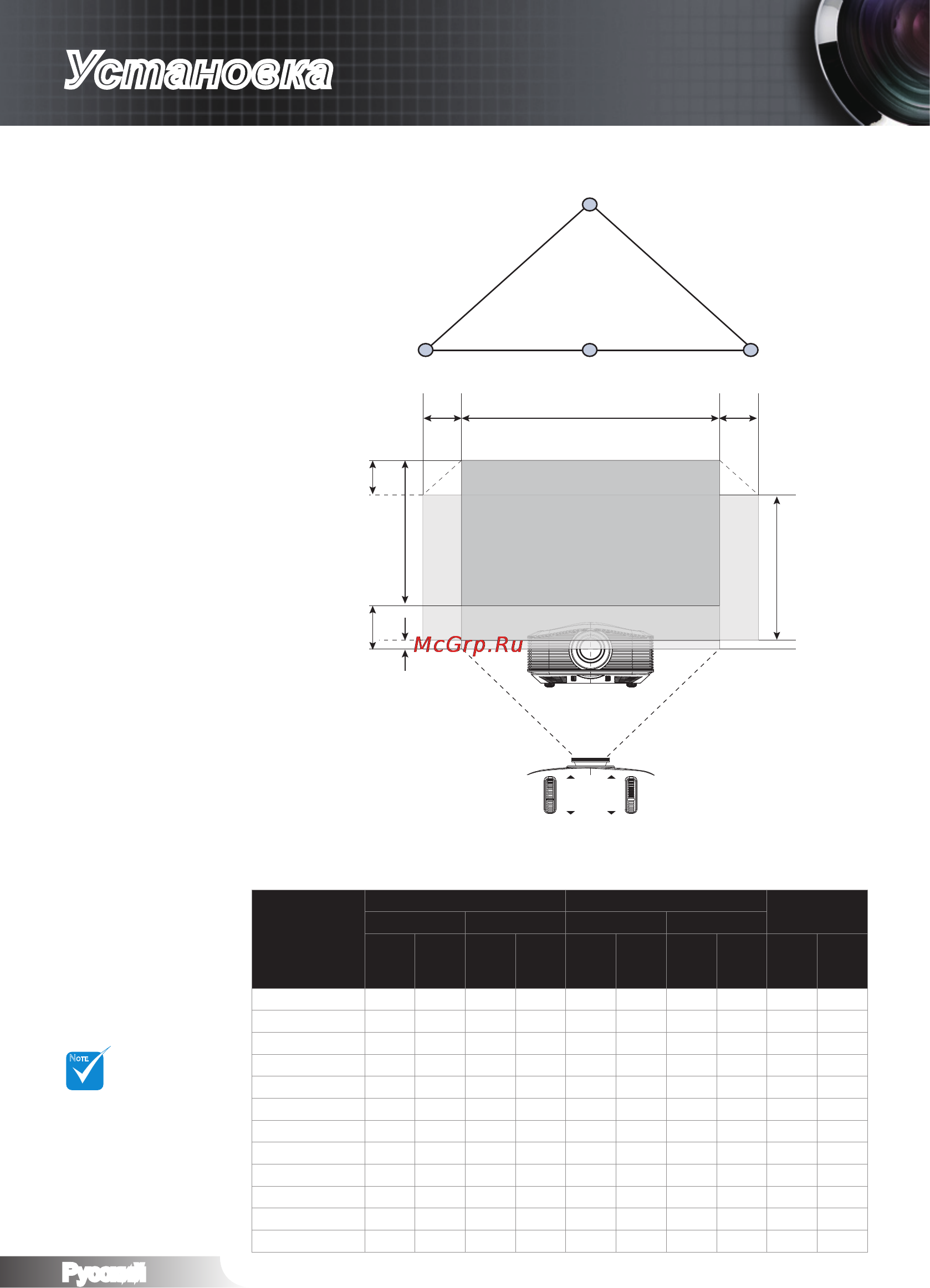Optoma HD83 [22/60] Установка