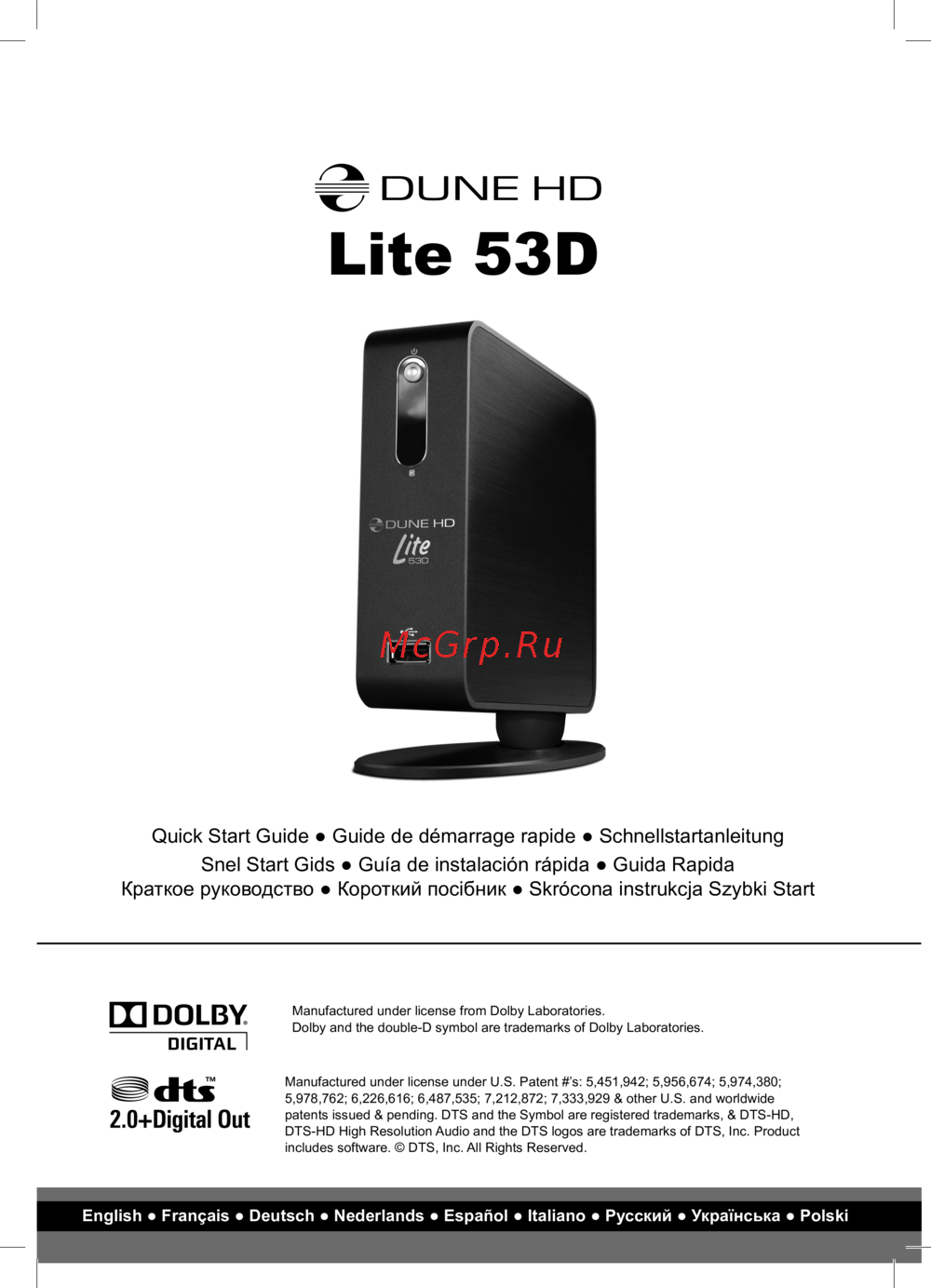 Dune Hd life 53DW Инструкция по эксплуатации