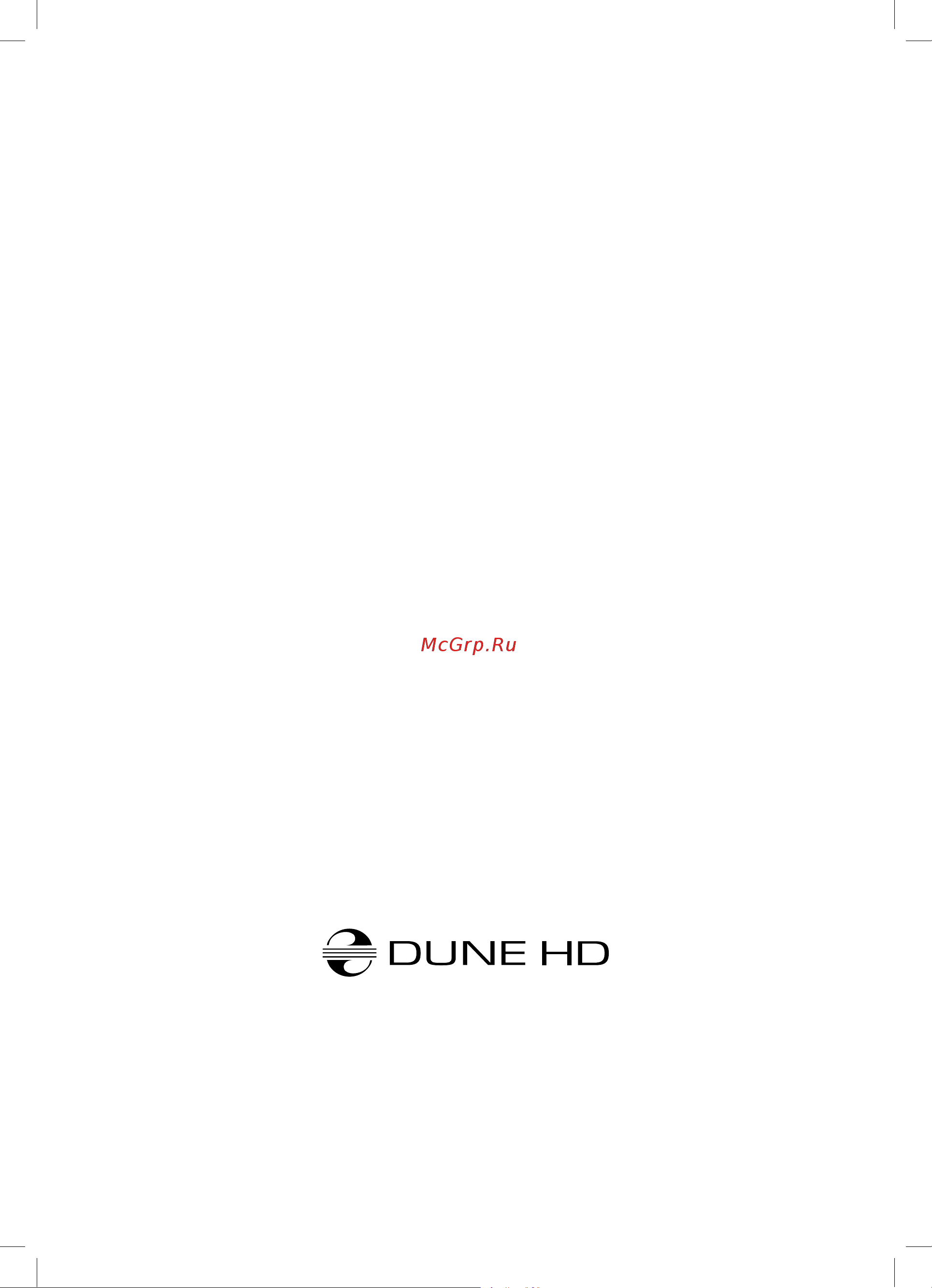 Dune HD life 53DW Инструкция по эксплуатации онлайн [10/10] 52886