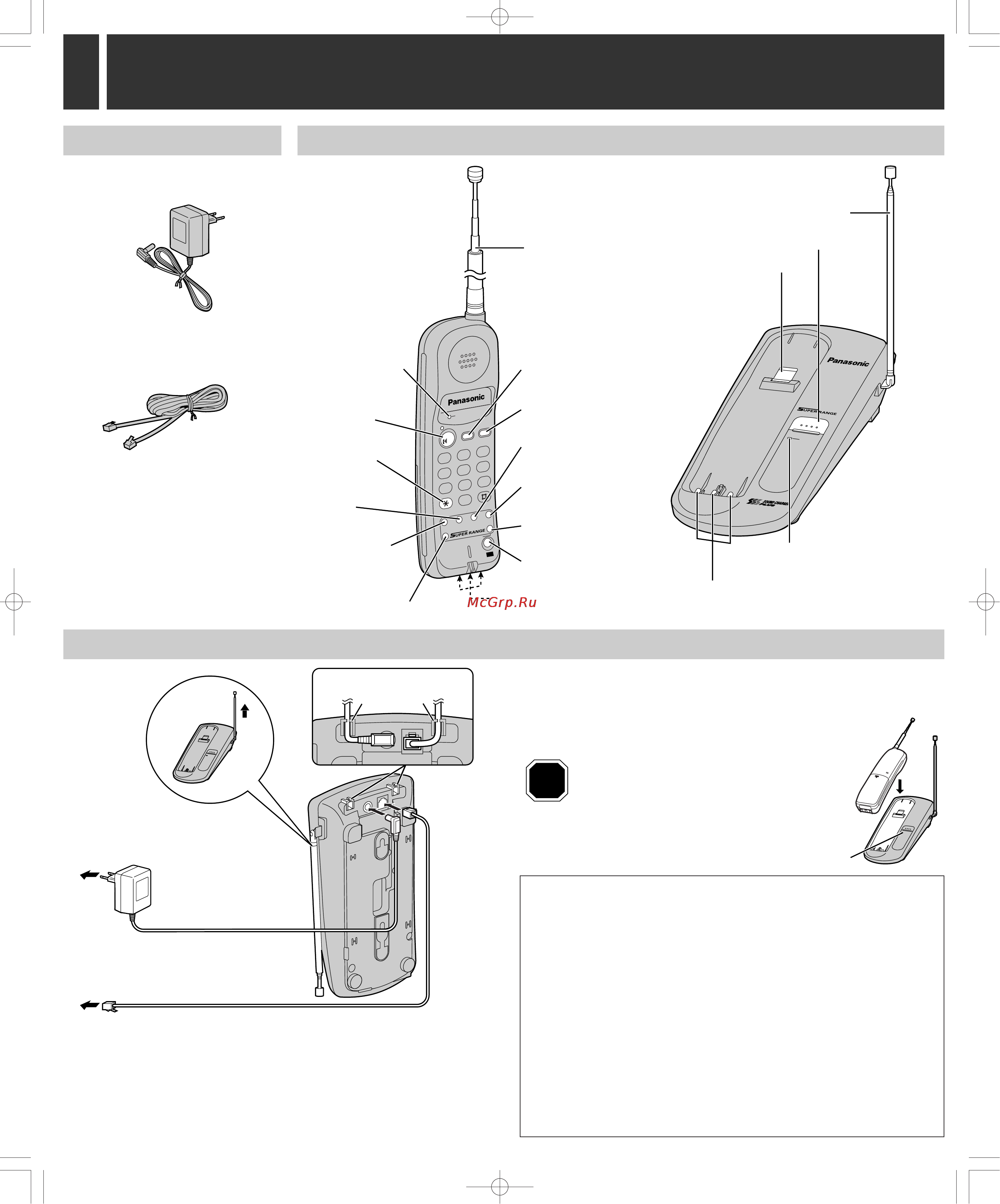 Panasonic KX-TC1005RUB [2/8] C yctahobkn