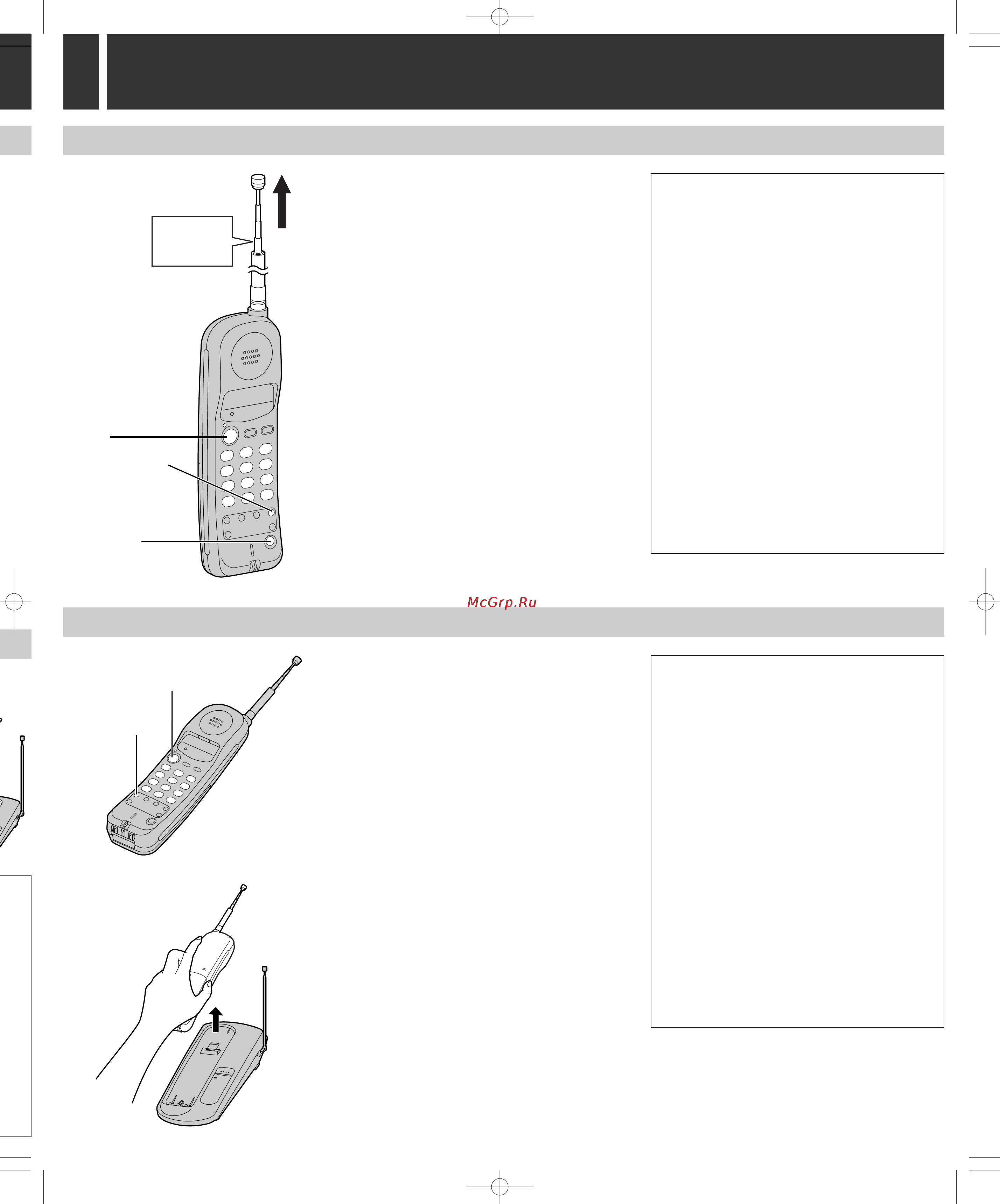 Panasonic KX-TC1005RUB [3/8] Hagpabjehne bsîobob otbet ha bsîobs