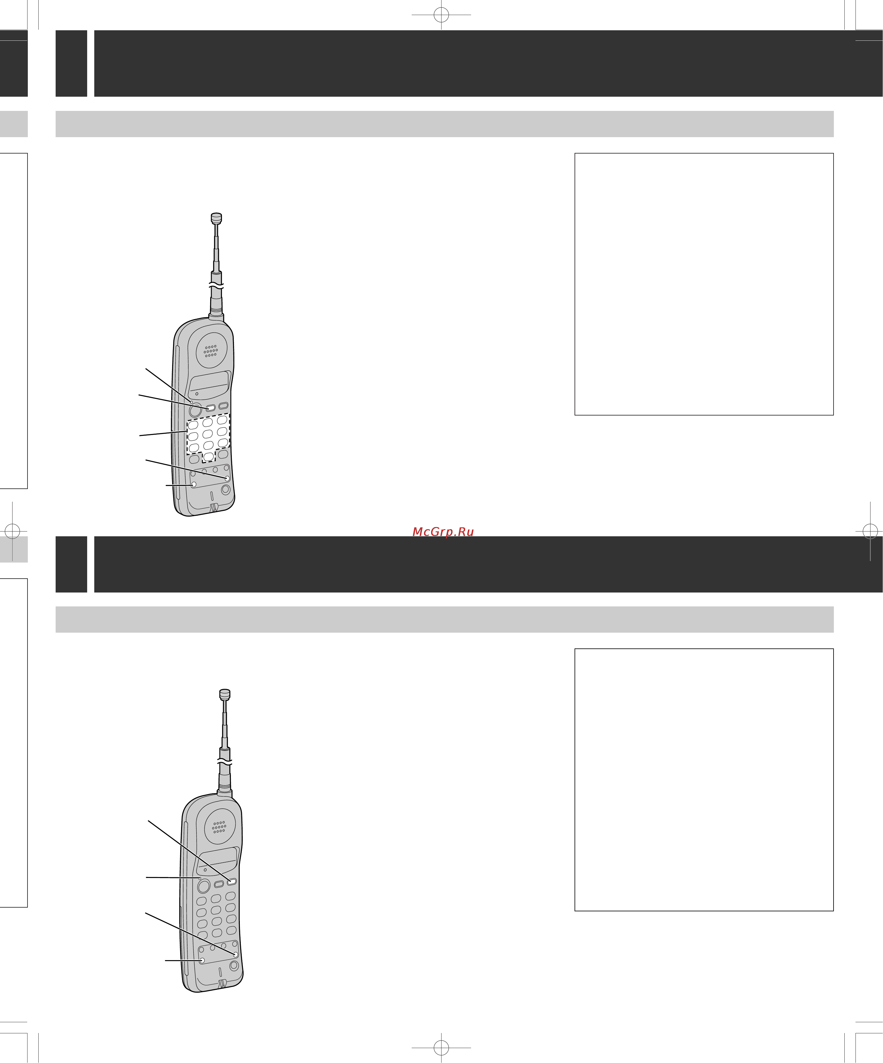 Panasonic KX-TC1005RUB [4/8] Ckopocthoø ha op homepa