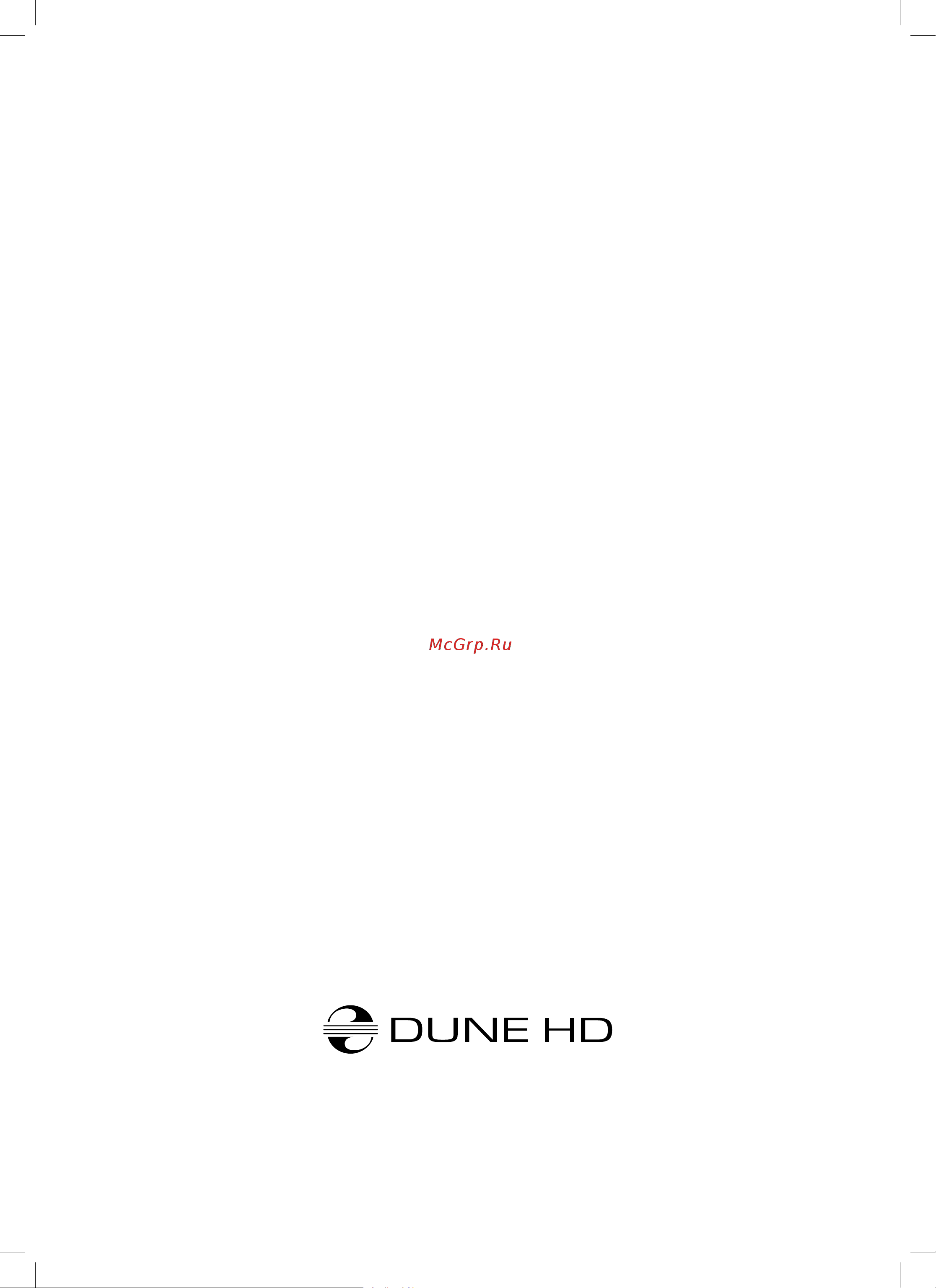 Dune HD Smart B1 Инструкция по эксплуатации онлайн [12/12] 38691