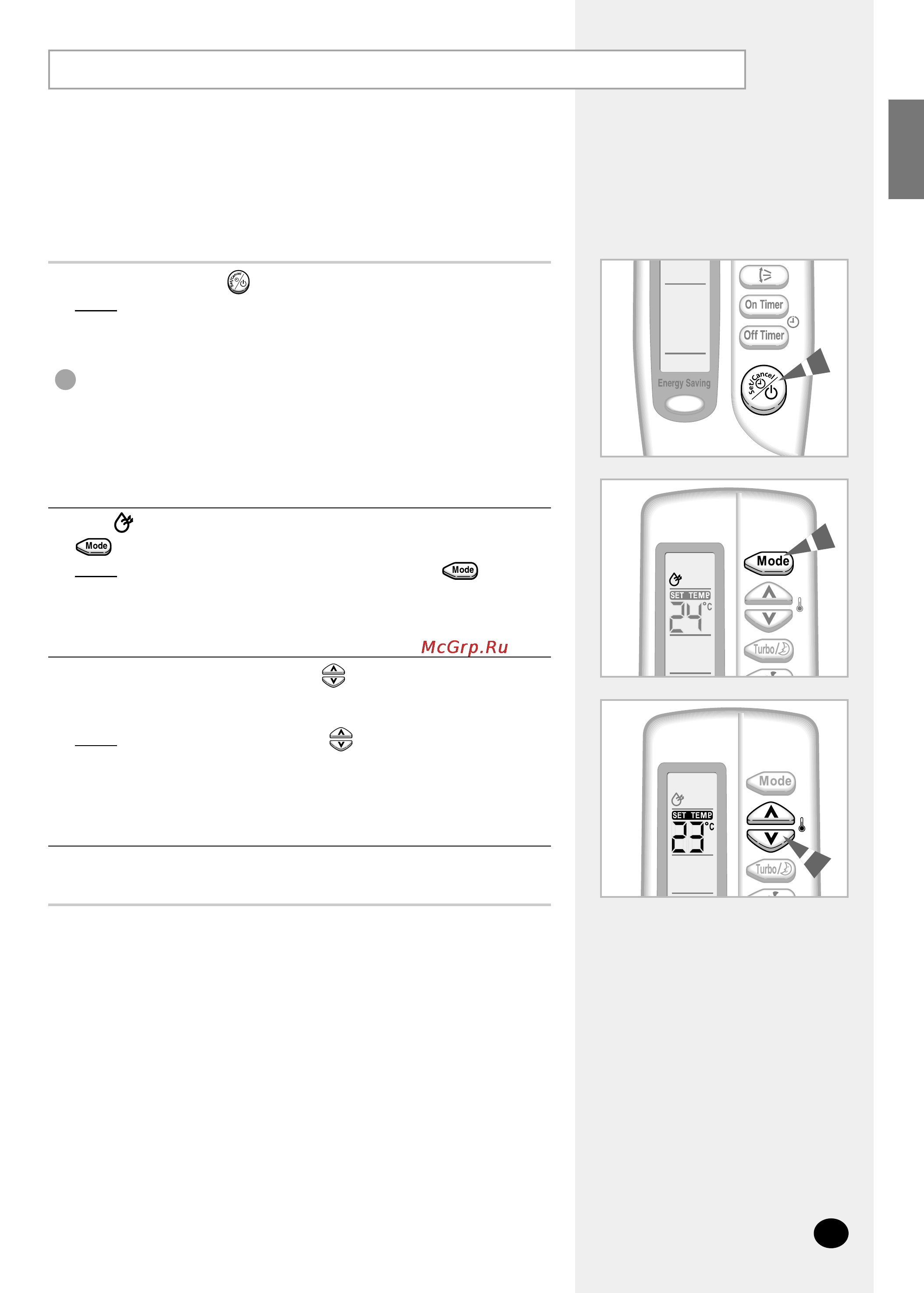 Samsung AQ07S8GE [13/26] Removing excess humidity