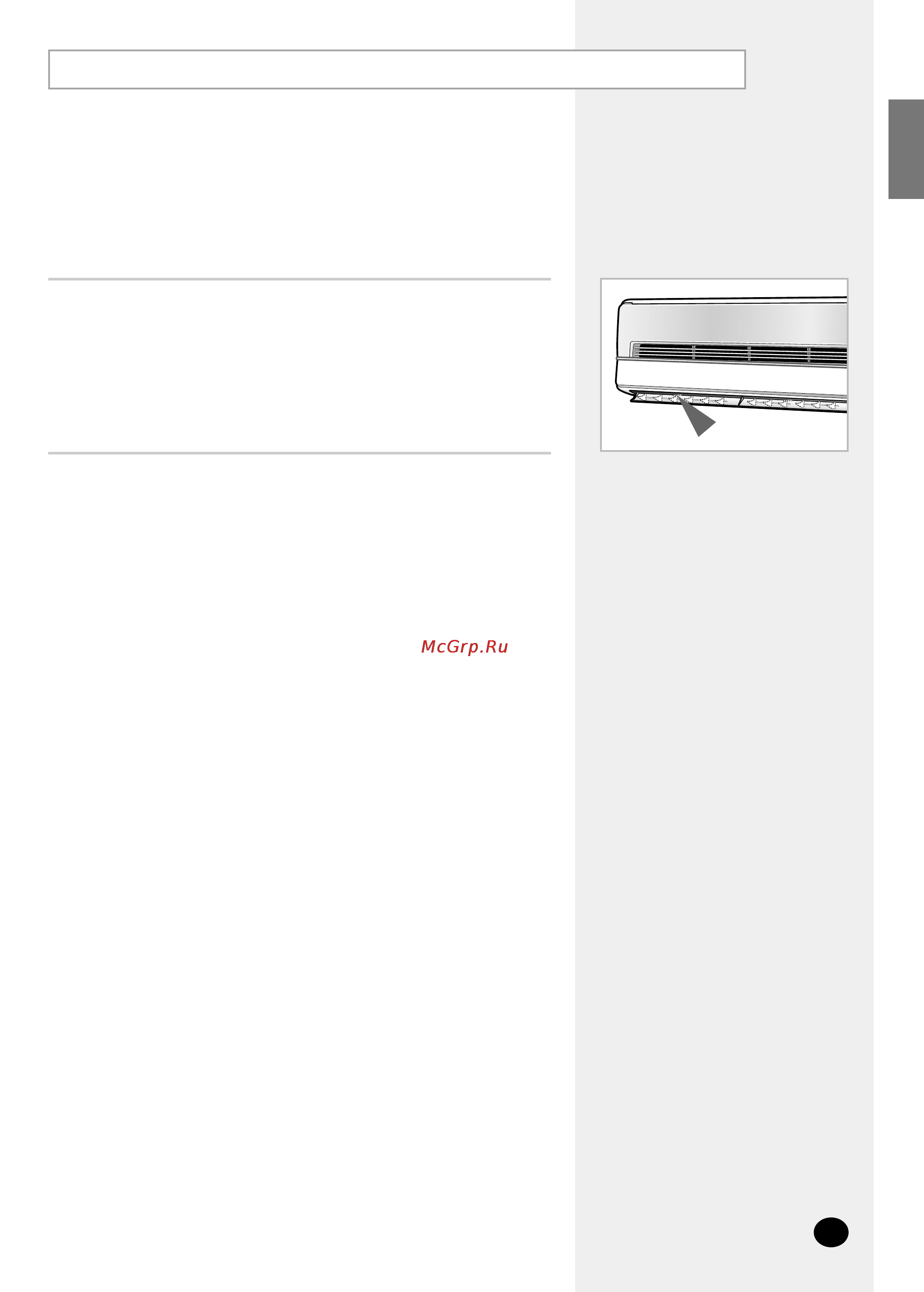 Samsung AQ07S8GE [17/26] Adjusting the air flow direction horizontally