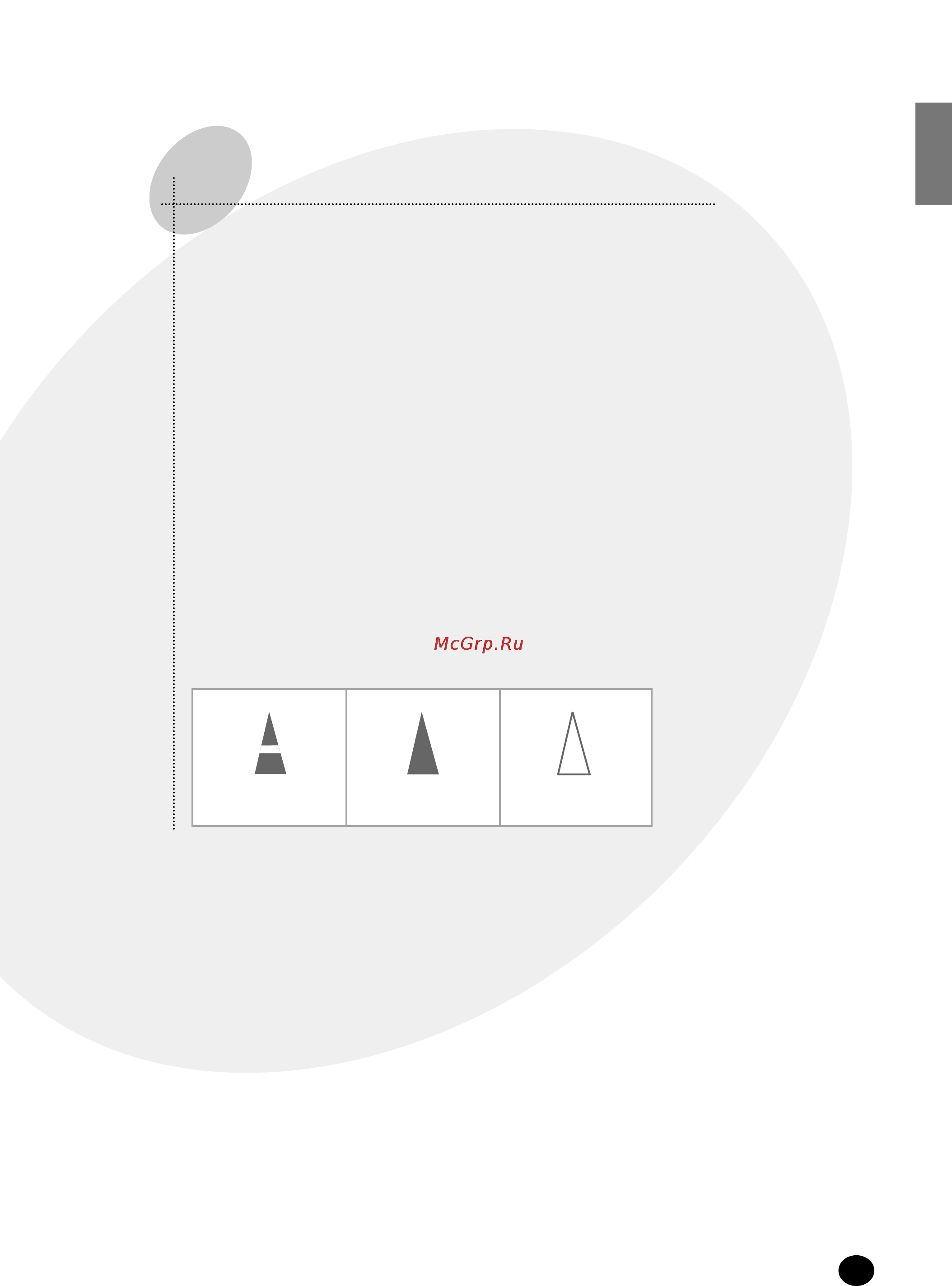 Samsung AQ07S8GE [7/26] Etting started