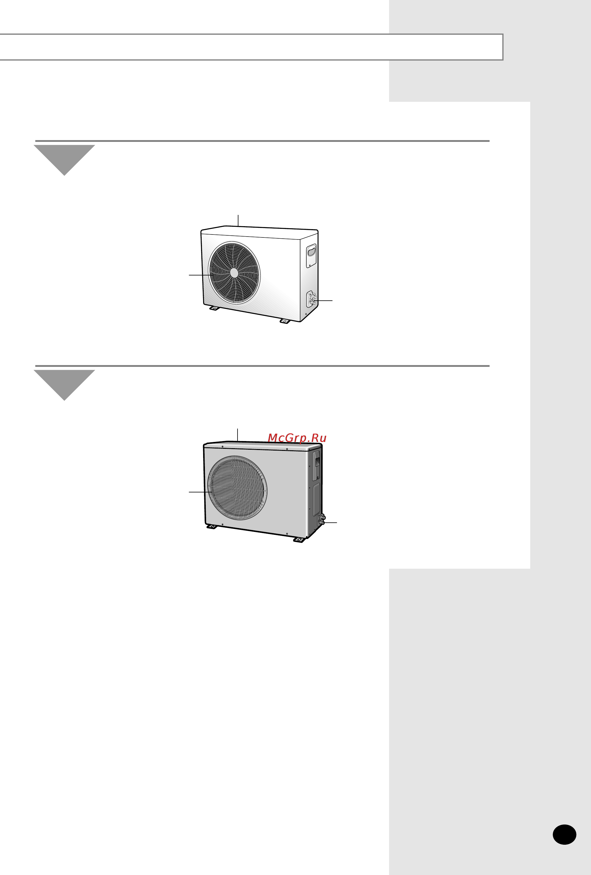 Samsung AQ07S2GE [5/26] Ç ûêì è îóí
