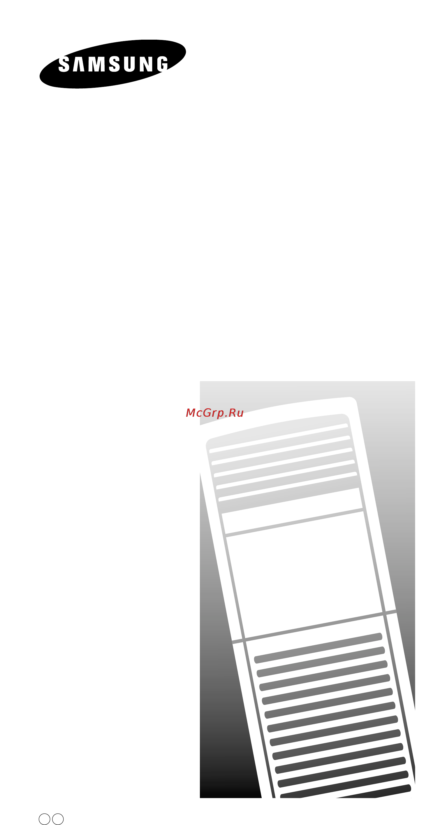 Samsung APH503QG Инструкция по эксплуатации онлайн