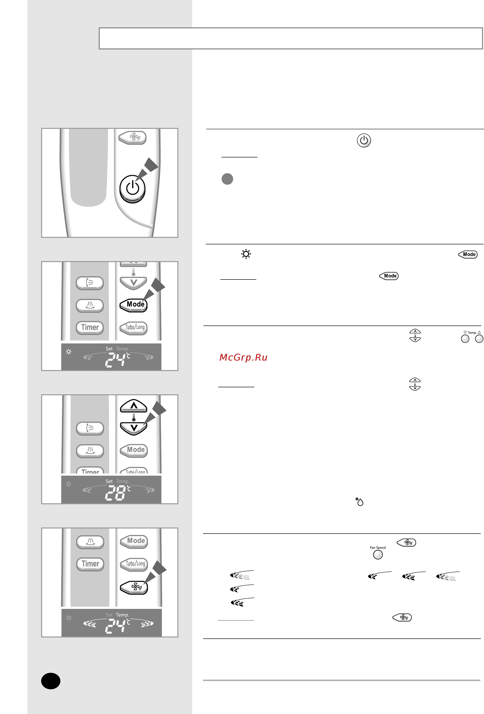 Samsung APH503QG [10/24] Heating your room