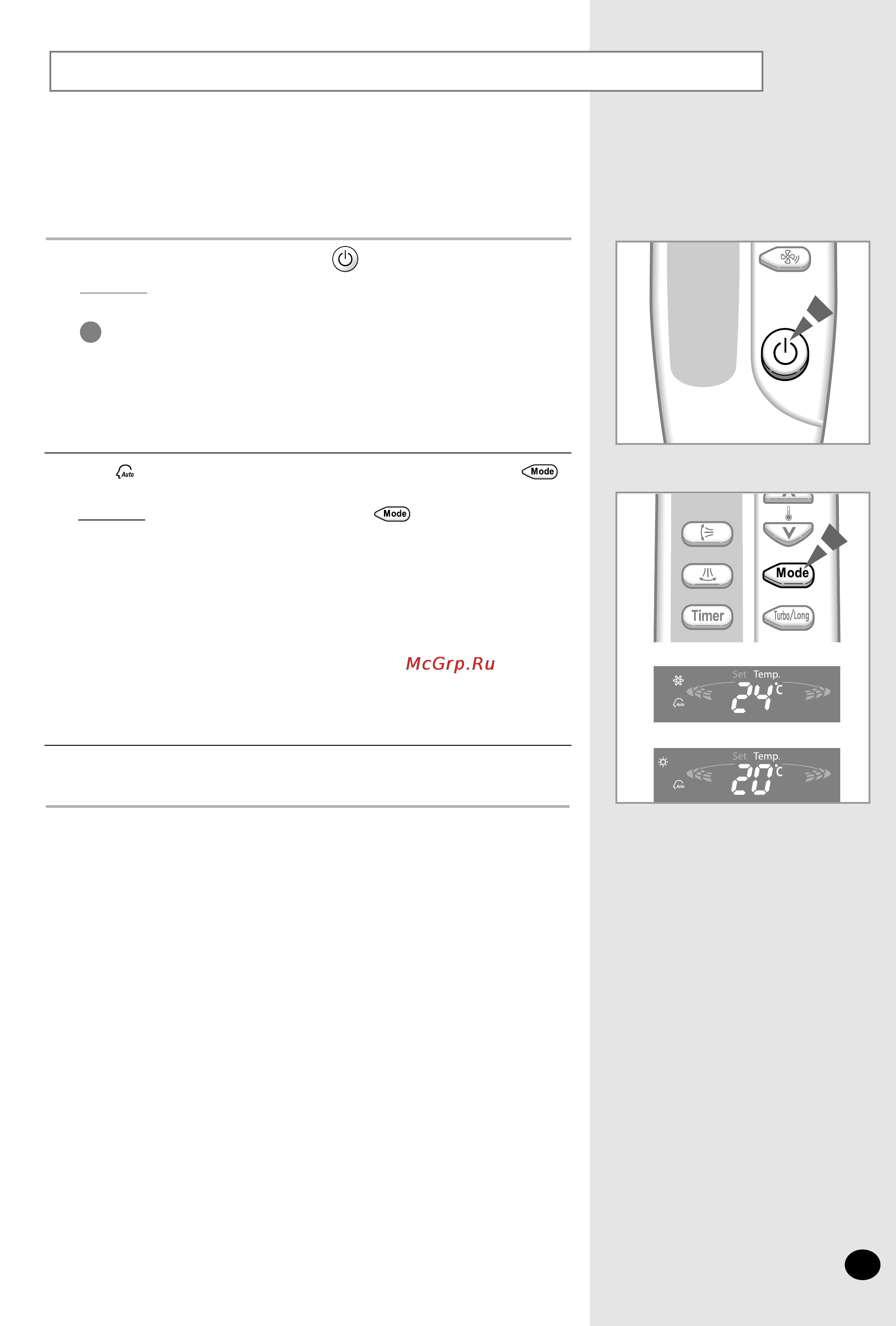 Samsung APH503QG [11/24] Selecting the automatic operating mode