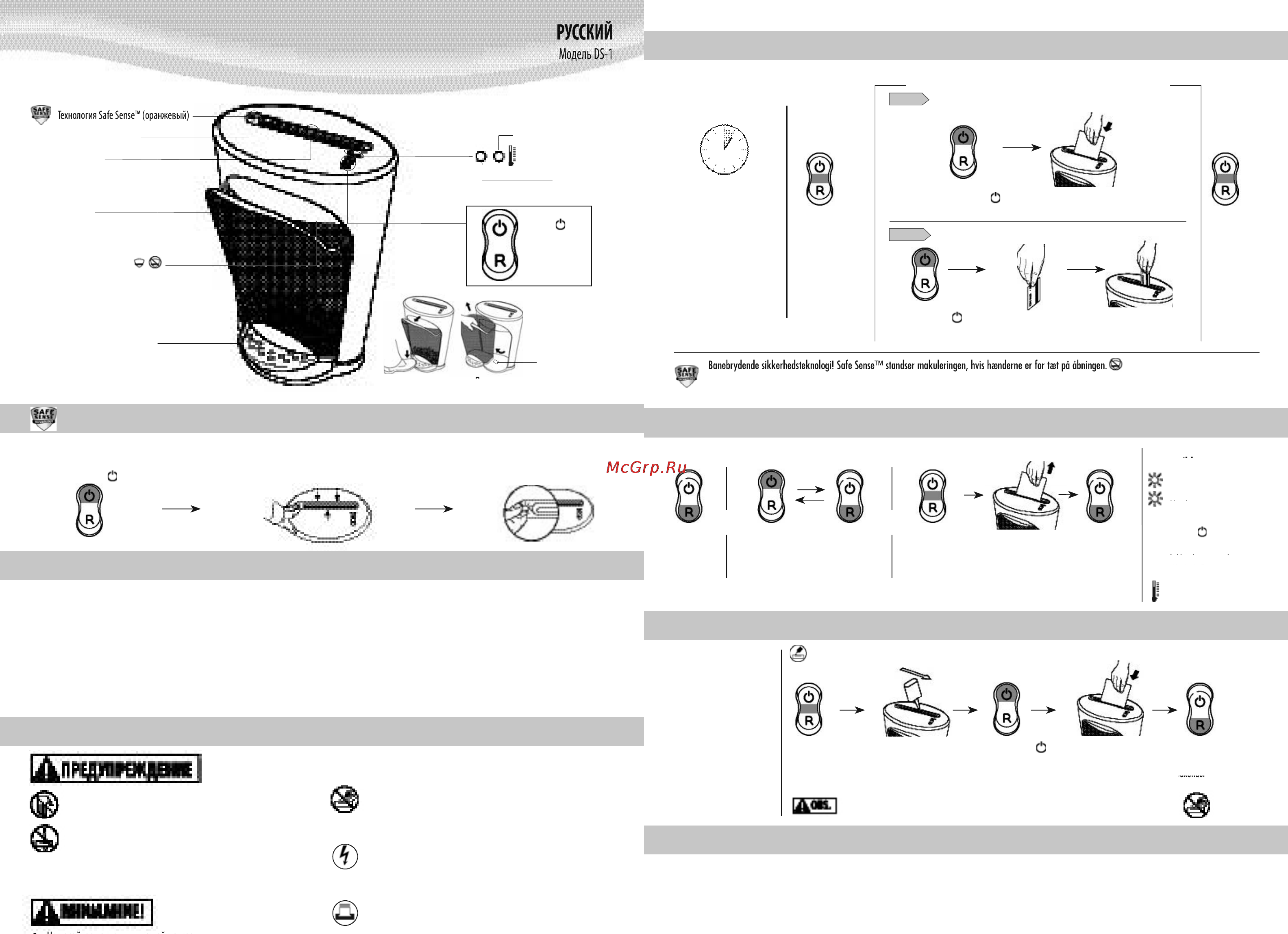 Fellowes DS-1 [3/3] Betjening