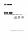 Yamaha CDR-D651 Инструкция по эксплуатации