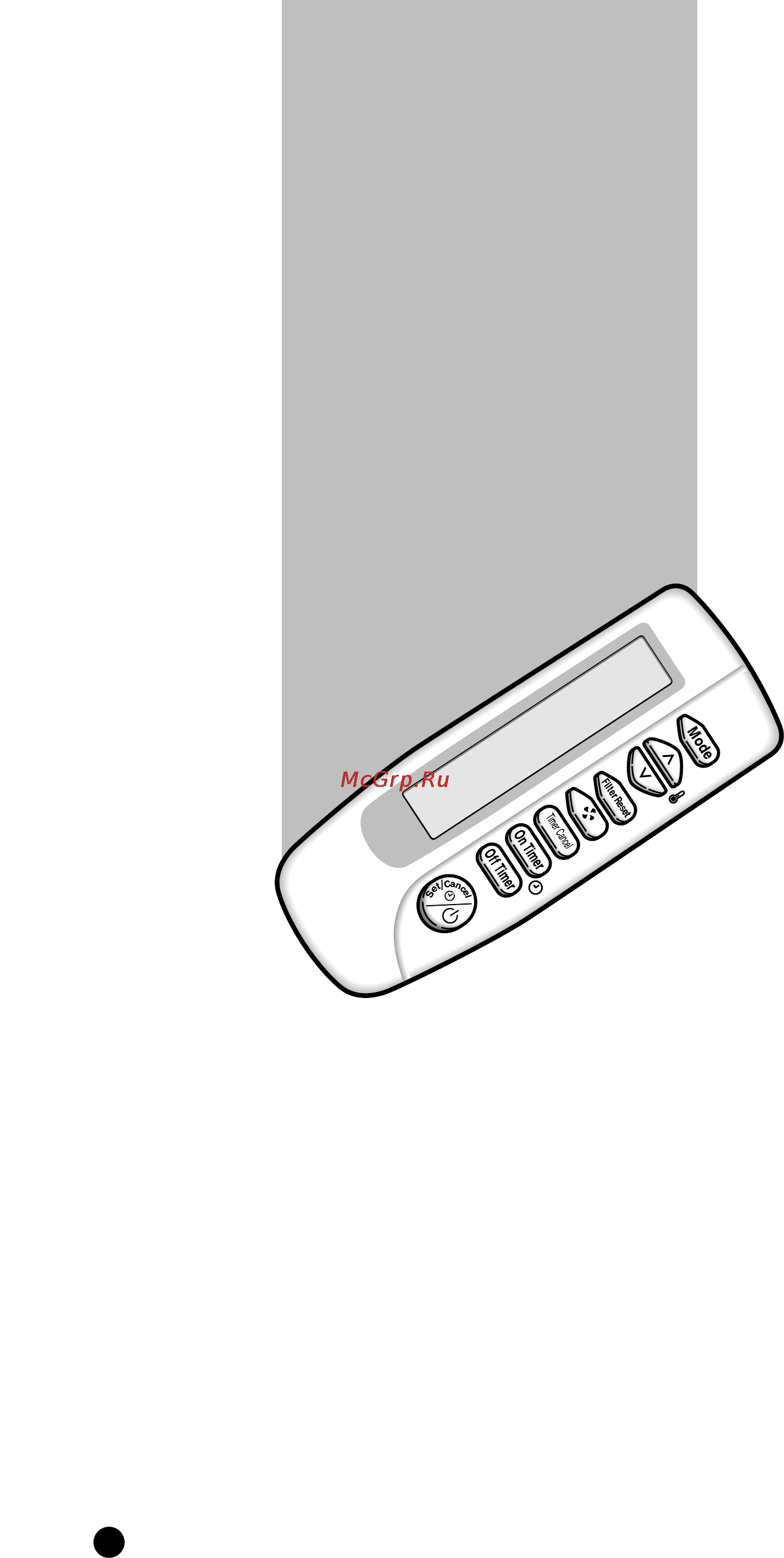 Samsung ADH1800E [20/35] Пульта