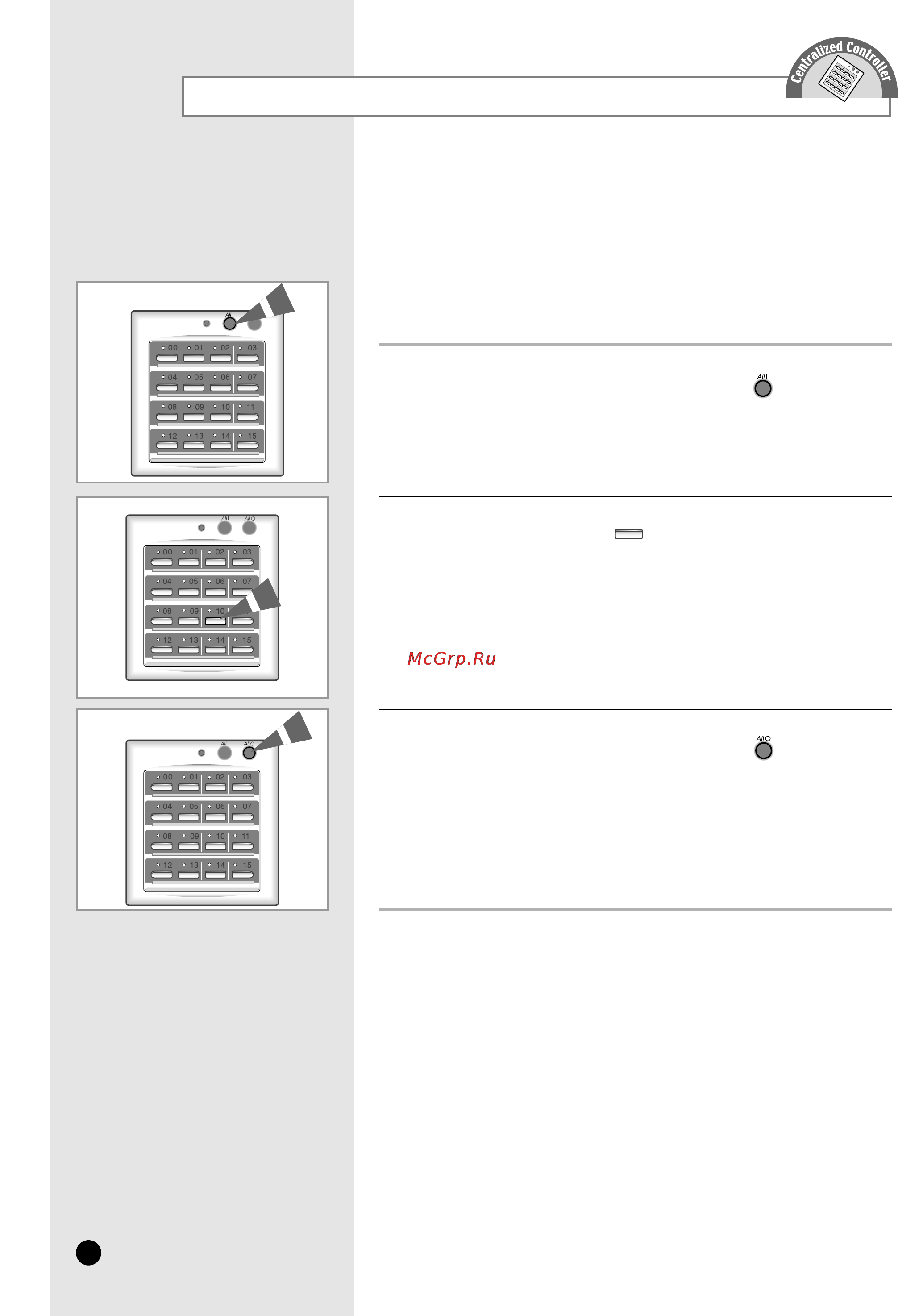 Samsung ADH1800E [28/35] Использование централизованного контроллера