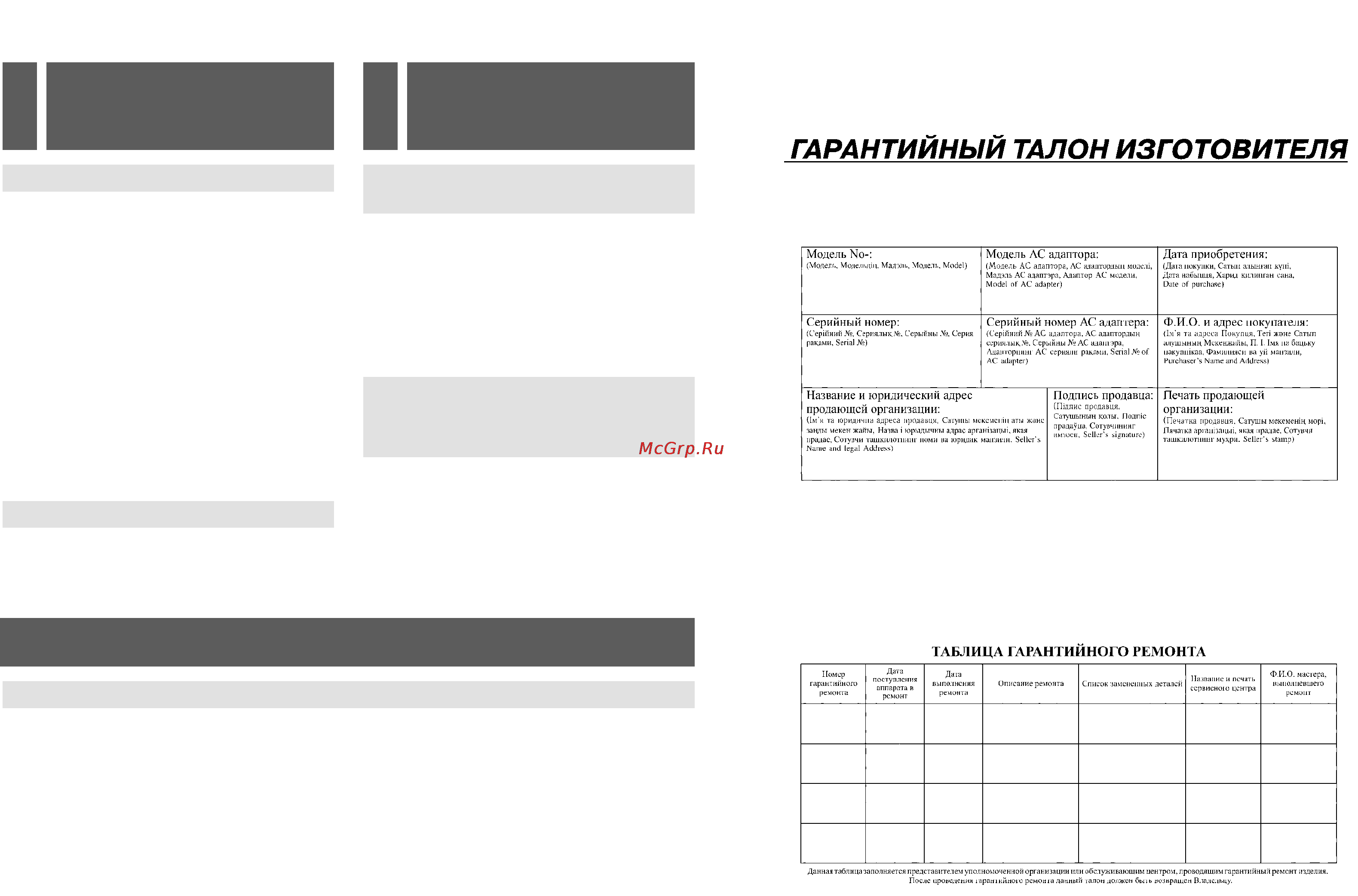 Panasonic KX-TS2360RU [2/4] Ljr gojvîobatejeø cjyò s oònlahnr bsîoba