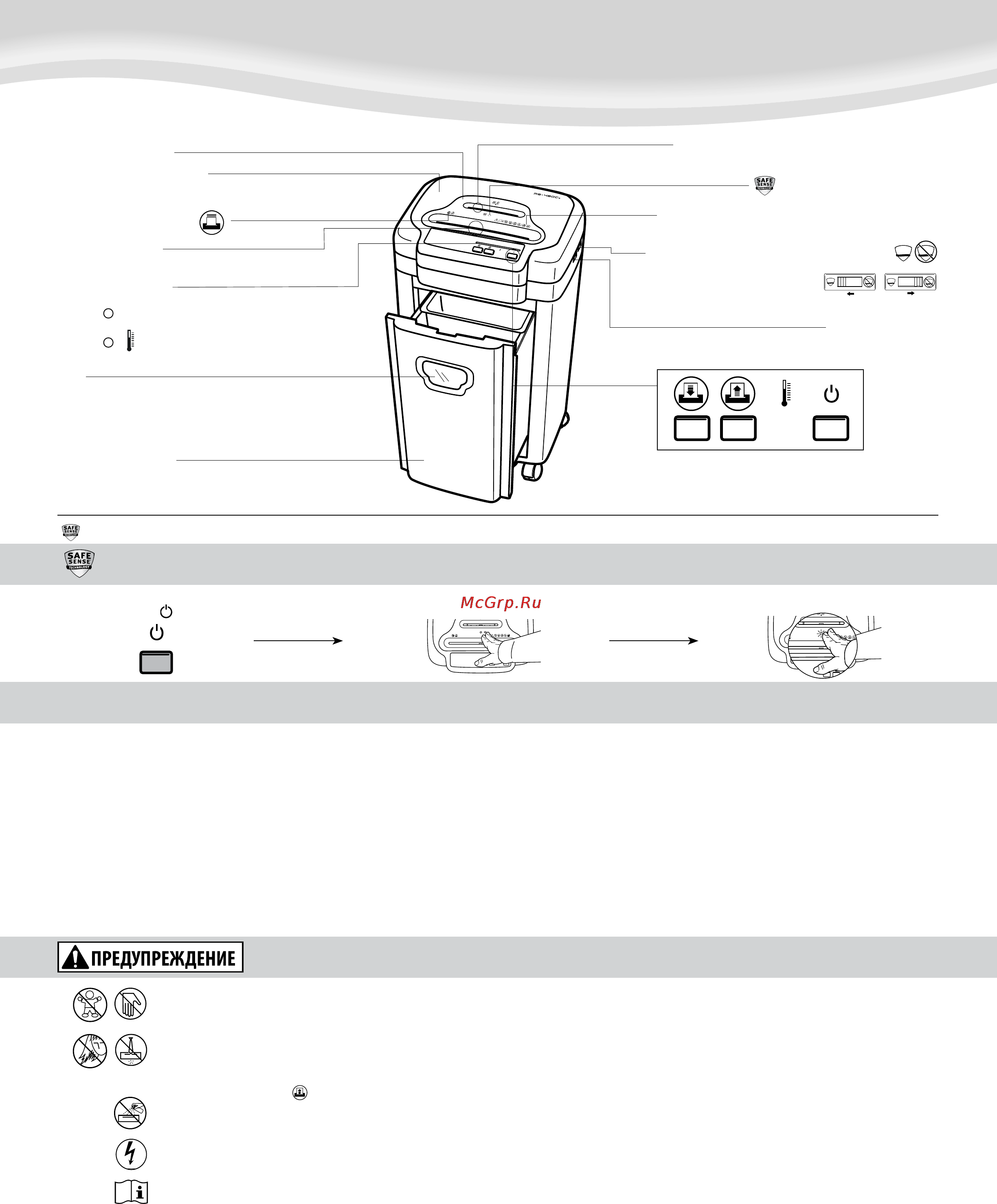 Fellowes MS-460Cs [2/3] Русский