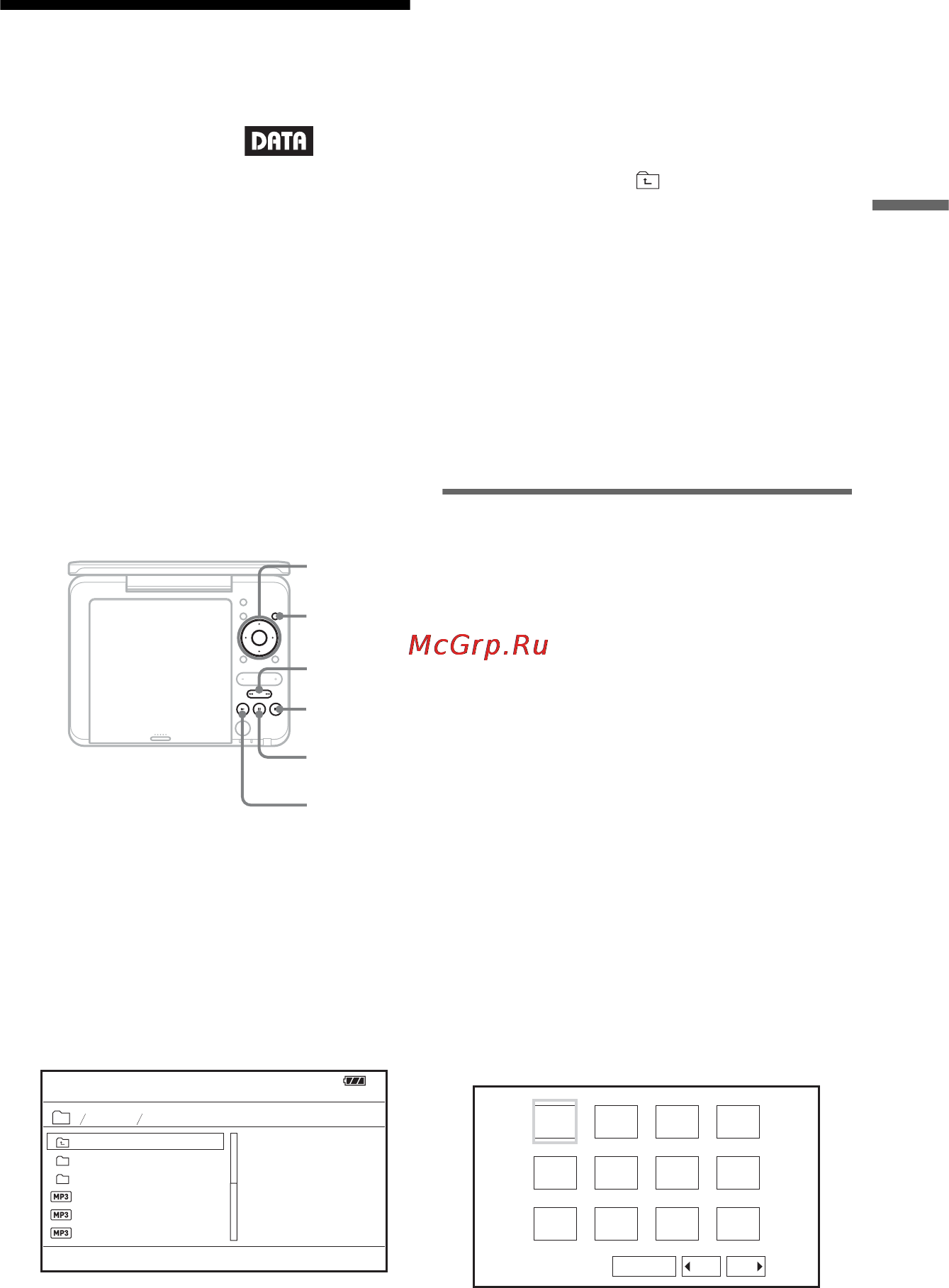 Sony DVP-FX770 Red [49/68] Вибір файлів у форматі jpeg