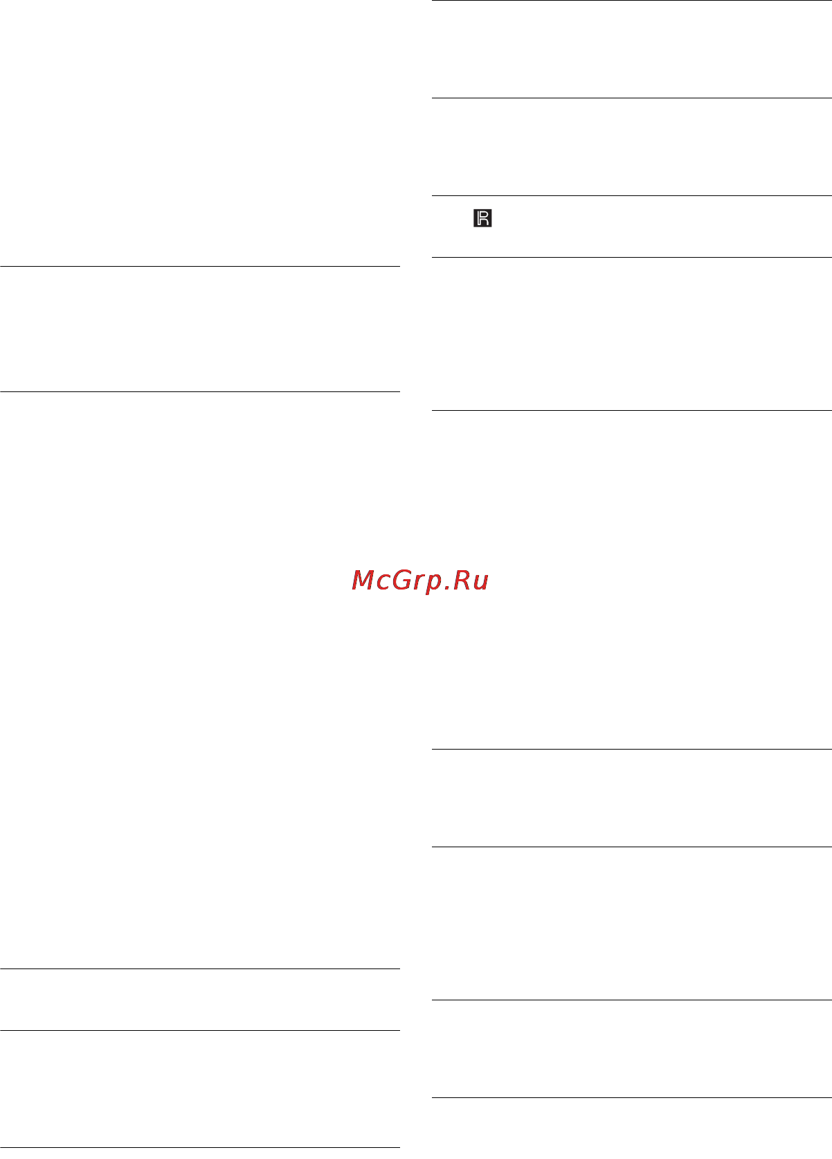 Sony DVP-FX770 Red Инструкция по эксплуатации онлайн [6/68] 52924