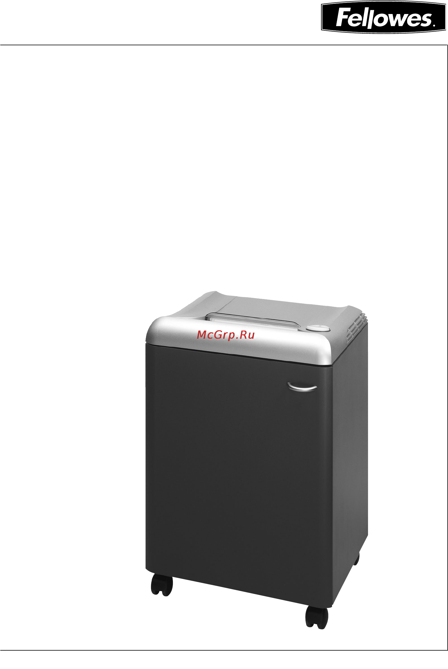 Fellowes 1524S Инструкция по эксплуатации онлайн