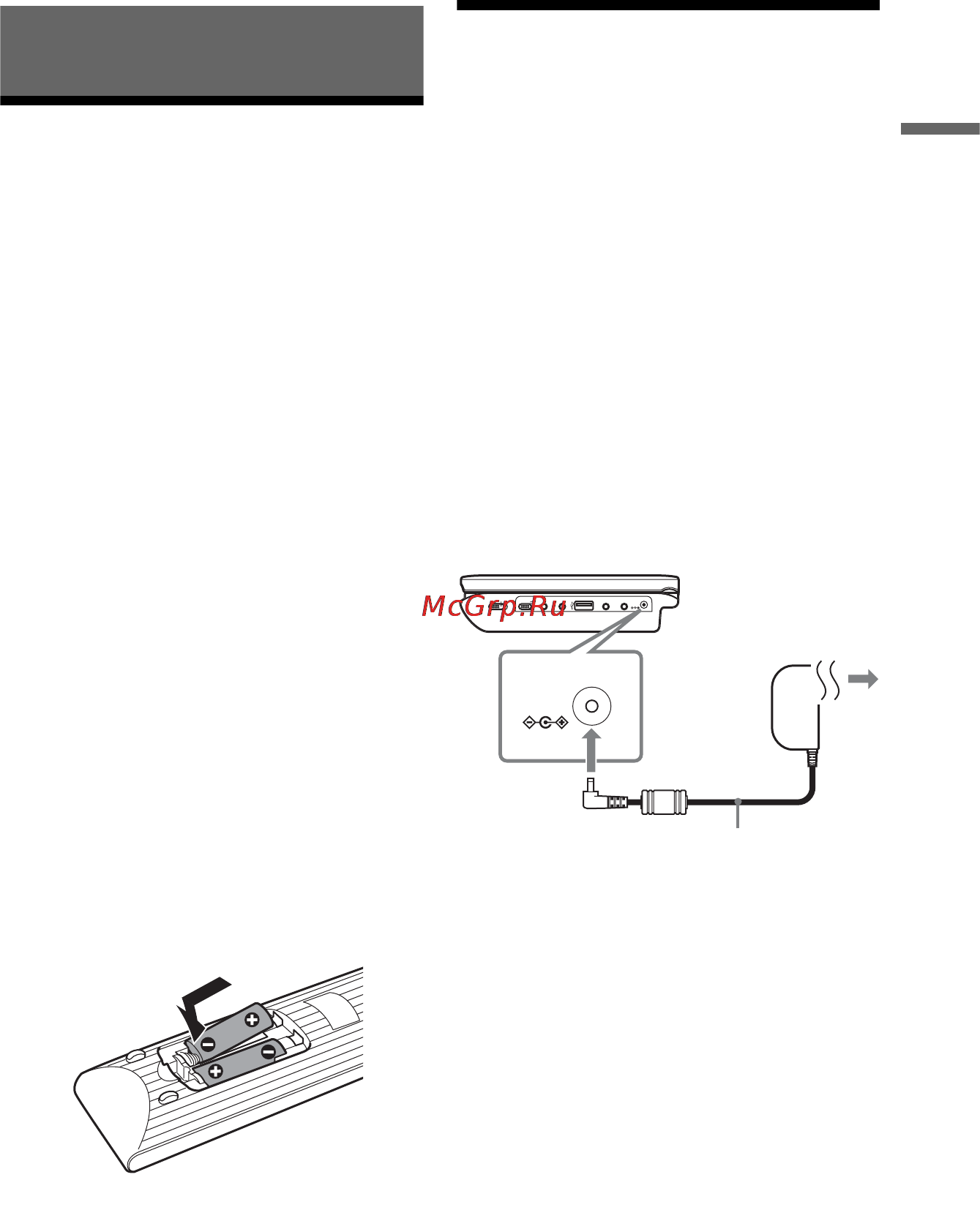 Sony DVP-FX770 White [43/68] Підготовчі заходи