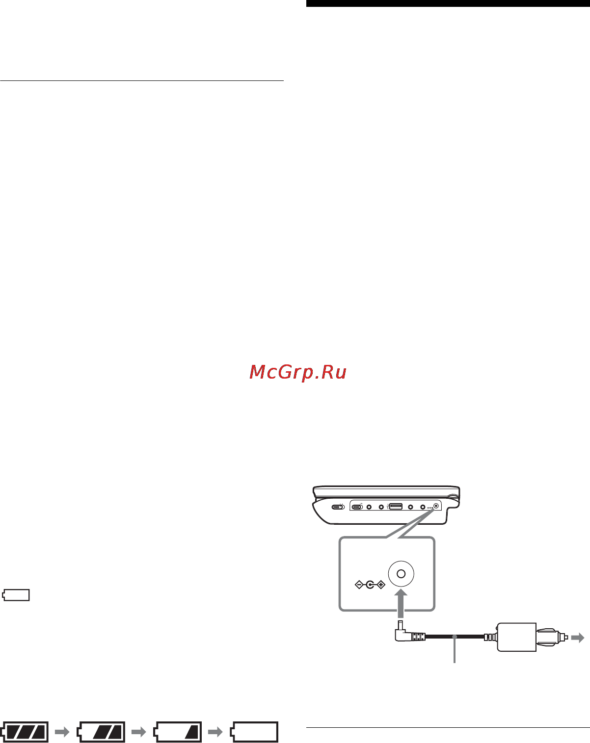 Sony DVP-FX770 White [44/68] Використання адаптера живлення від автомобільного акумулятора