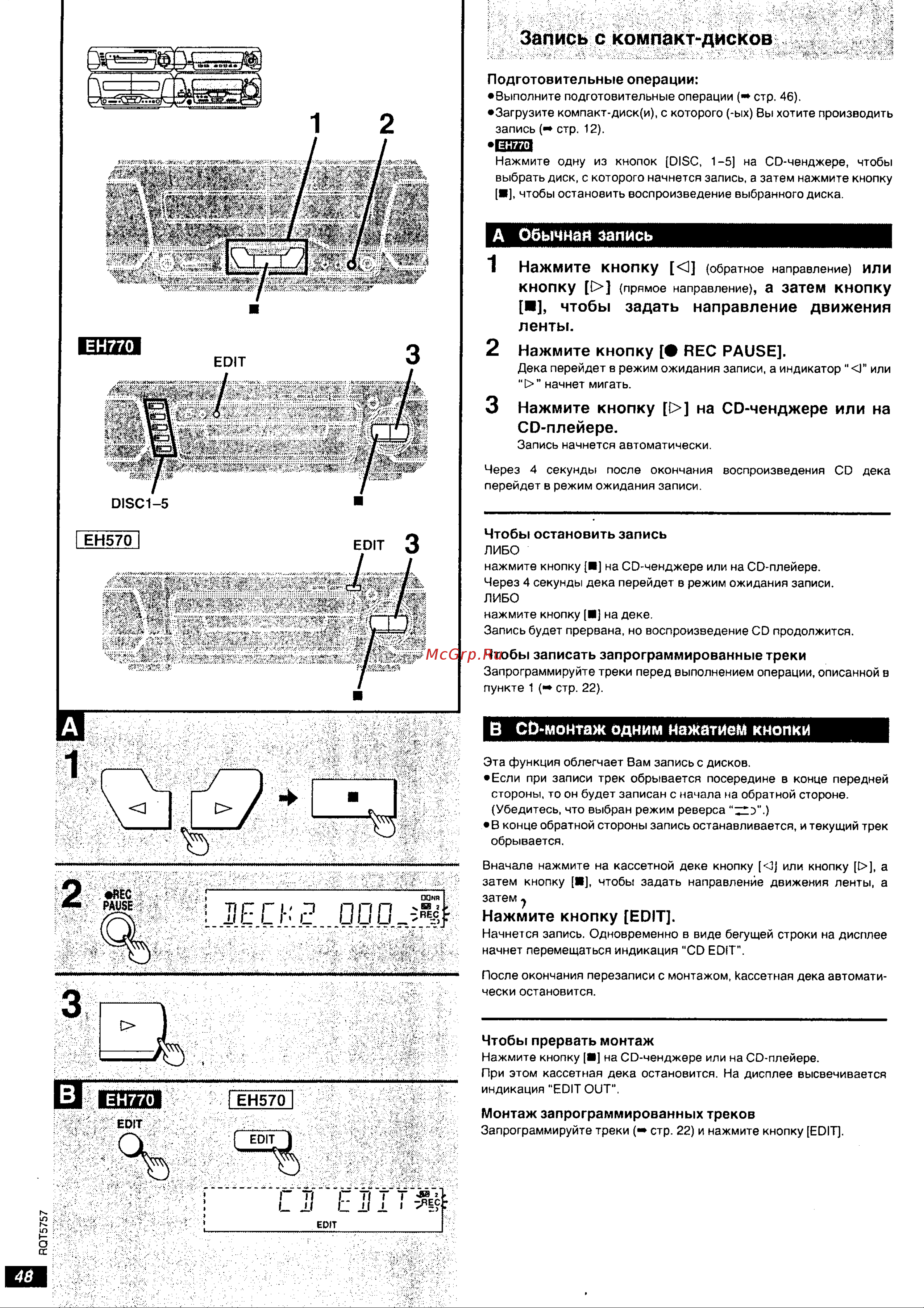 Technics SC-EH770 [25/31] Запись с компакт дисков