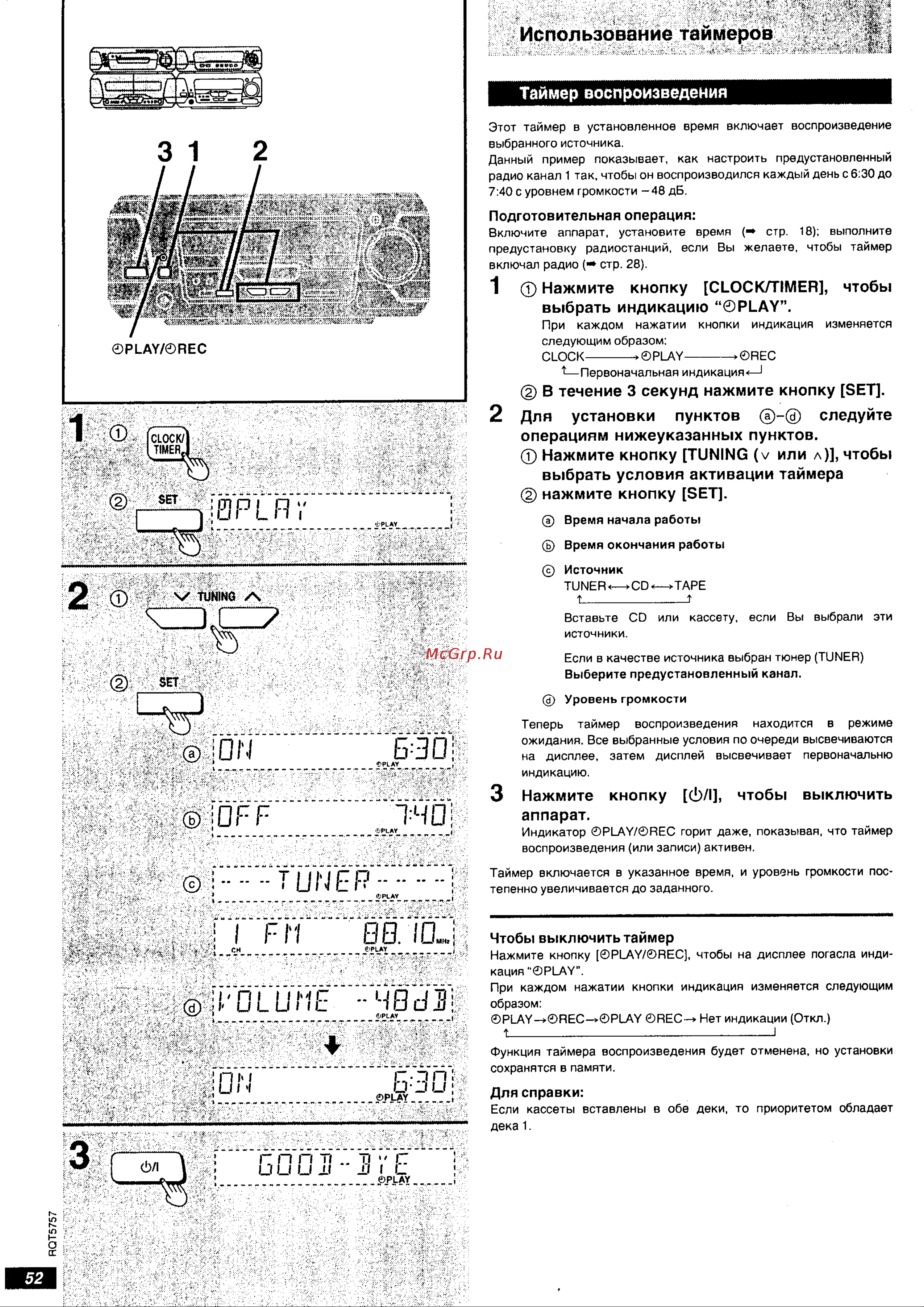 Technics SC-EH770 [27/31] Использование таймеров