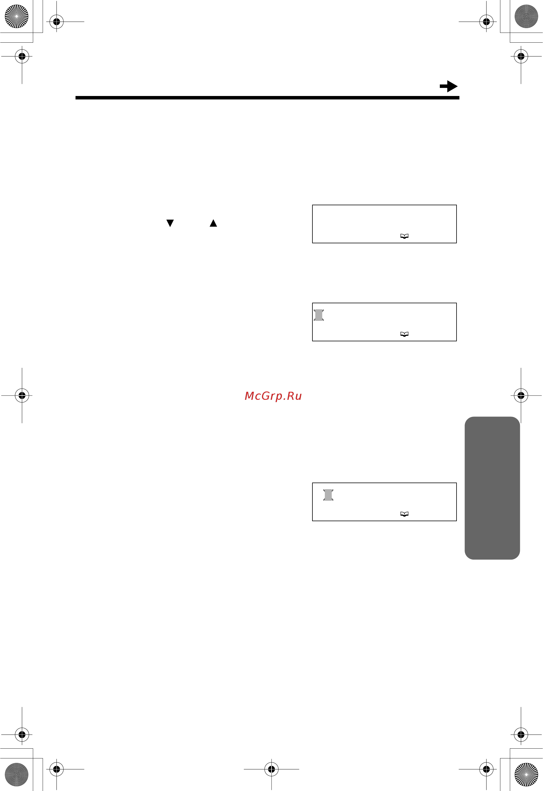Panasonic KX-TS2351RUW [29/44] Pelaktnpobahne
