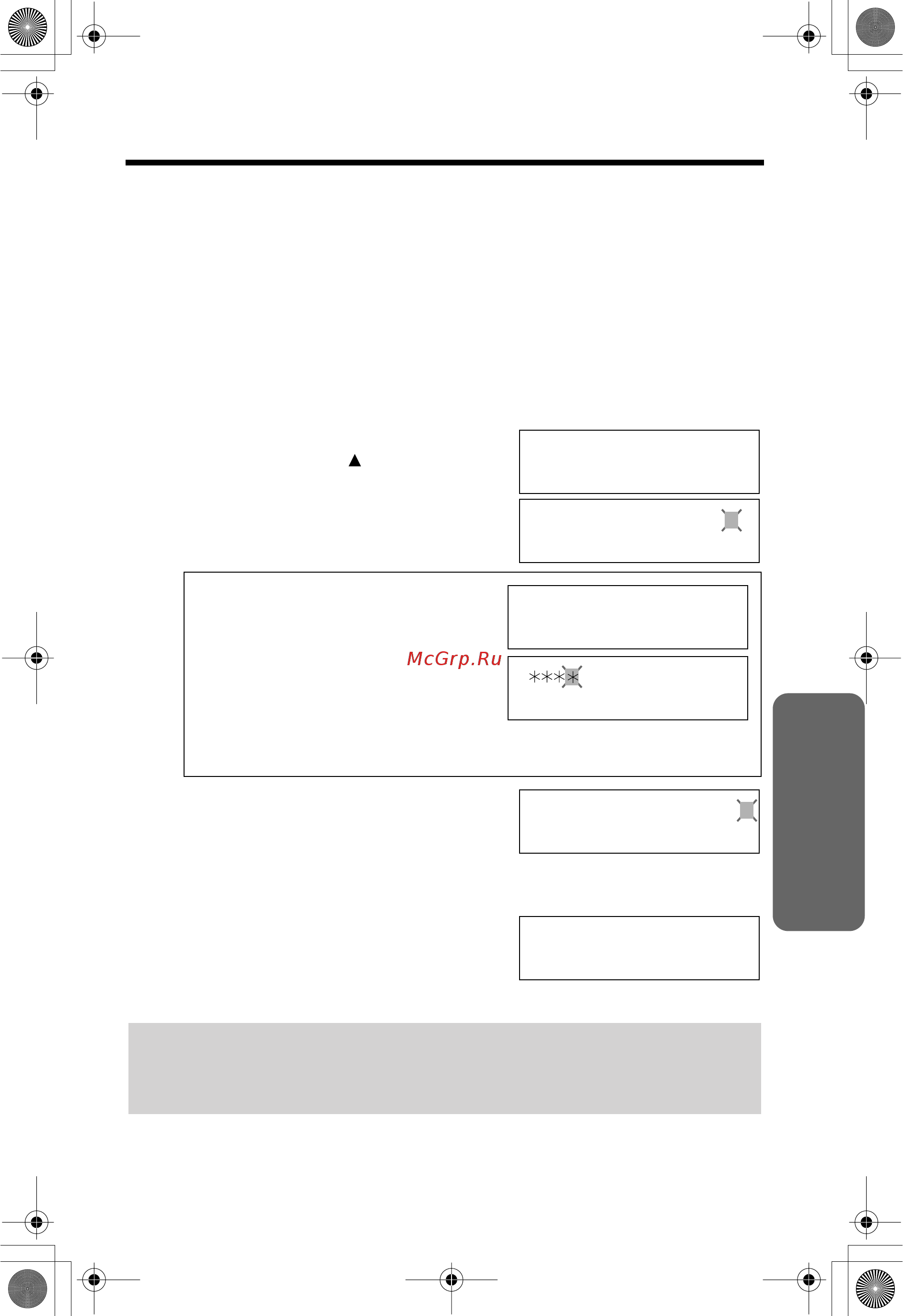 Panasonic KX-TS2351RUW [35/44] Agpet ncxolrqnx bsîobob